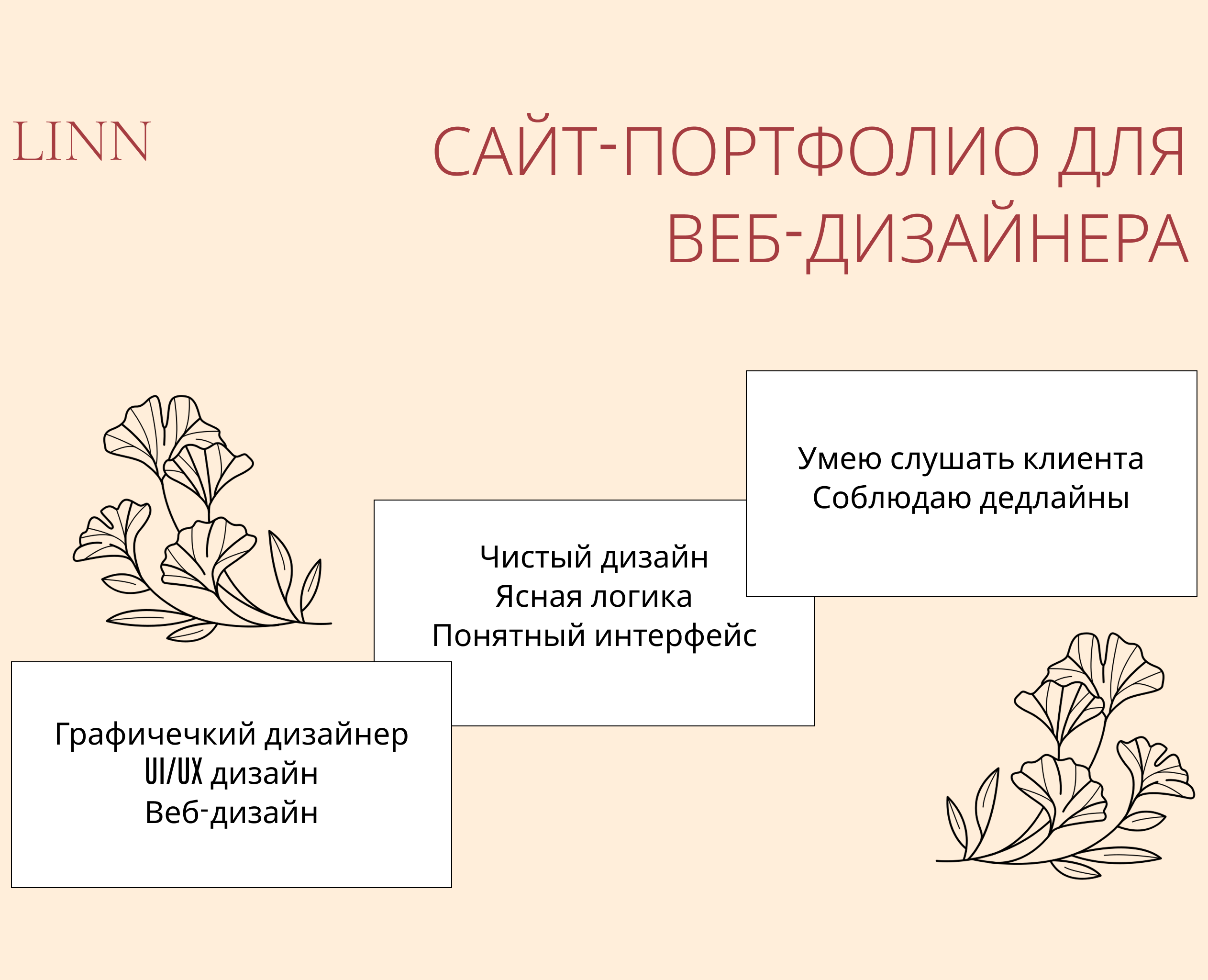 Сайт Визитка на Dprofile