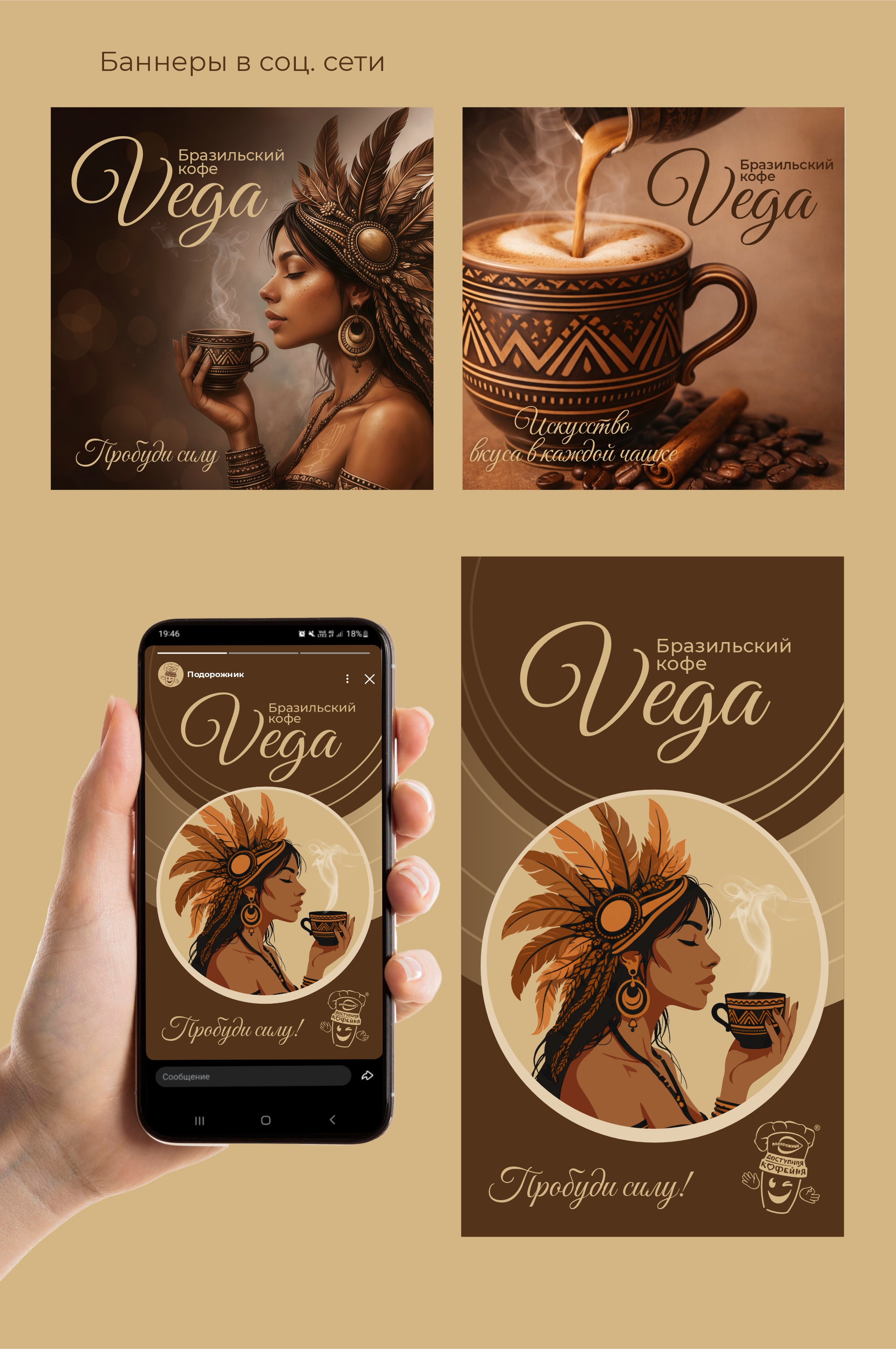 Проект для кафе — Изображение №3 — Графика на Dprofile