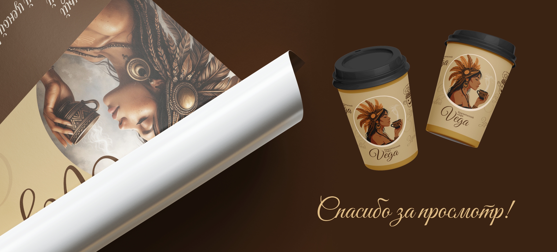 Проект для кафе — Изображение №4 — Графика на Dprofile