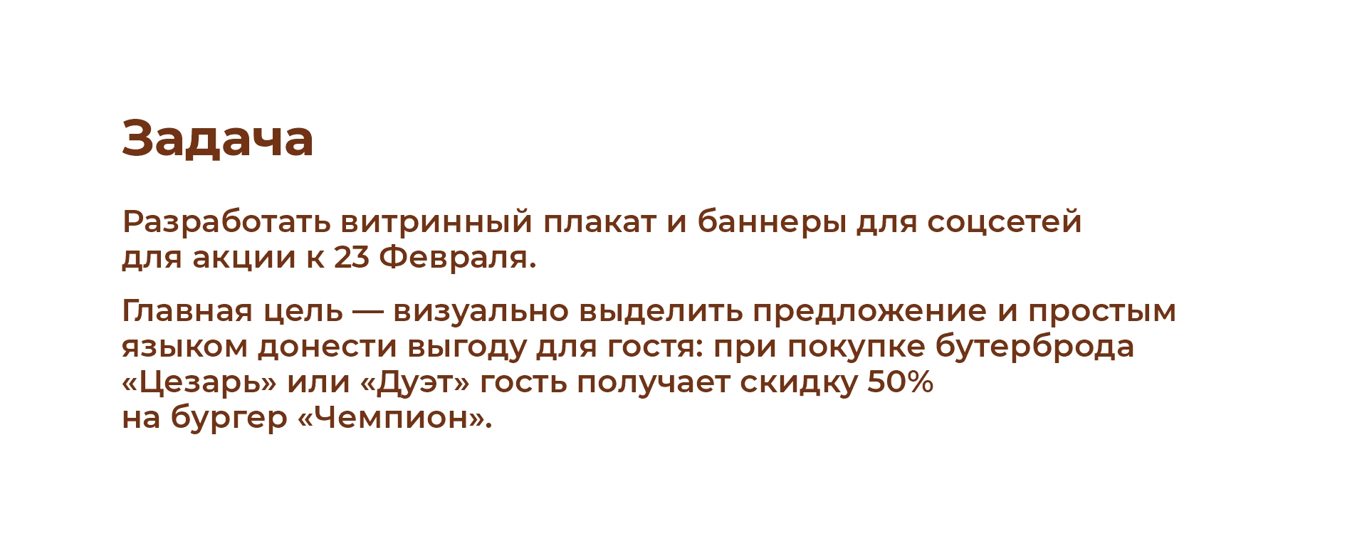 Реклама для кофейни — Изображение №1 — Графика на Dprofile