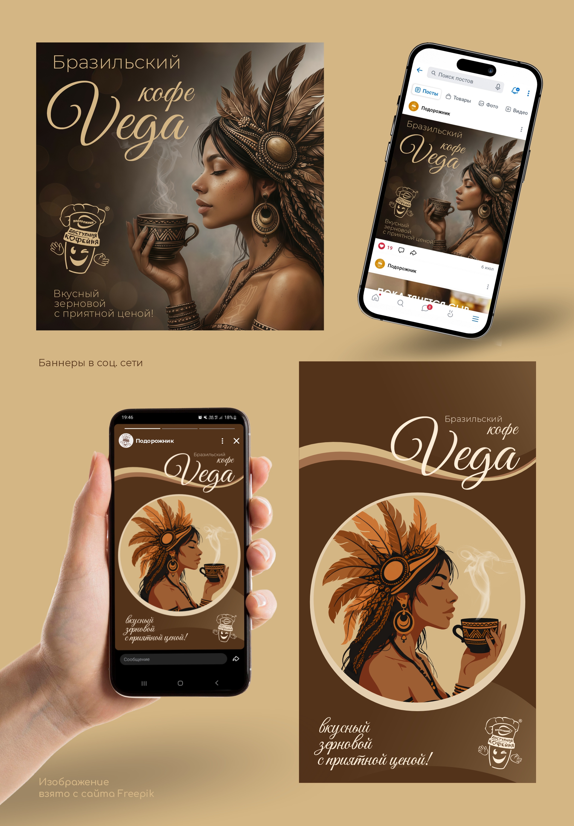 Проект для кафе — Изображение №3 — Графика на Dprofile