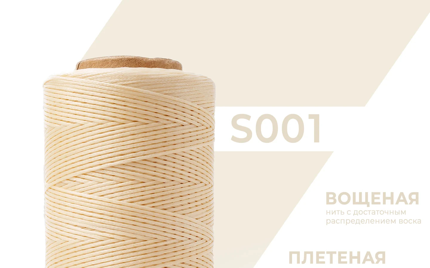 Рич контент для ниток Galaces — Изображение №2 — Маркетинг на Dprofile