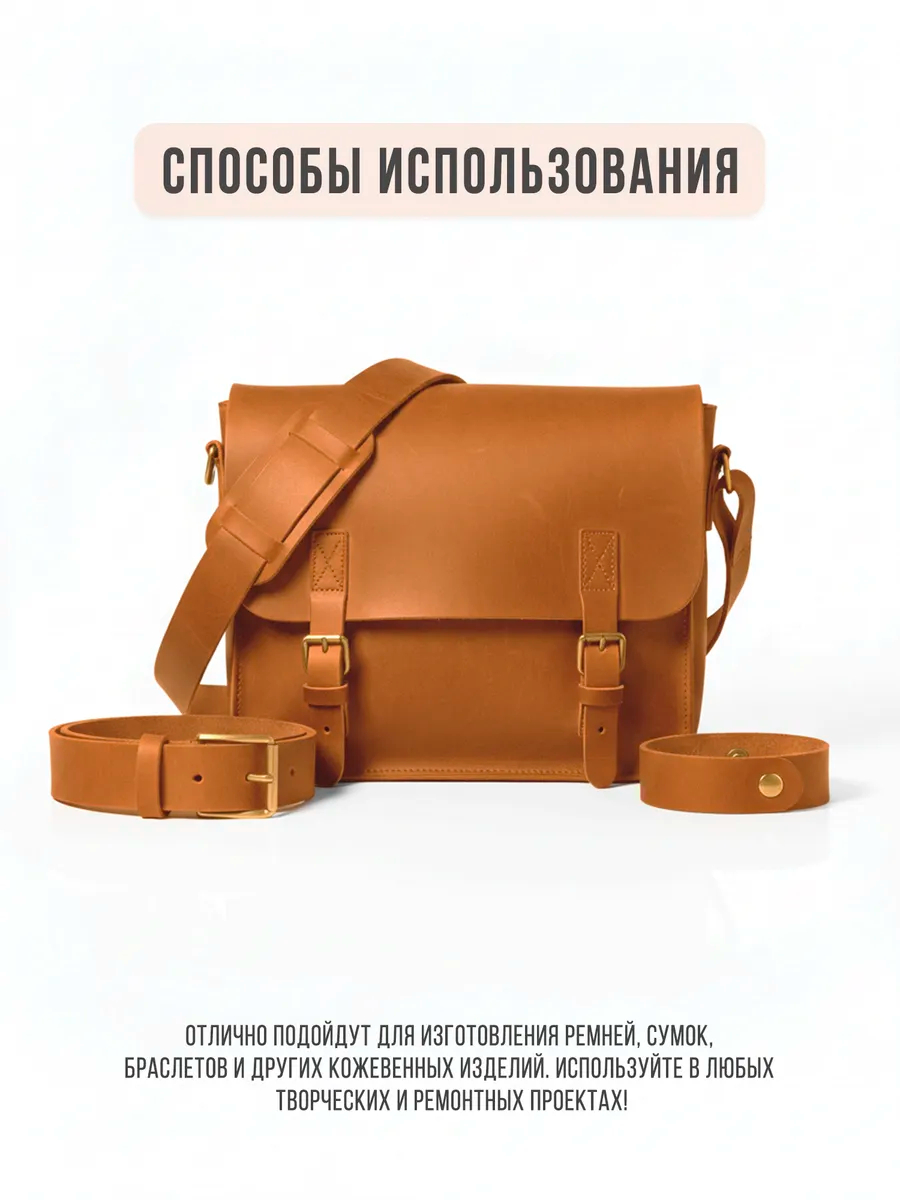 Карточка товара для 9-ти цветов ременных заготовок — Изображение №8 — Маркетинг на Dprofile