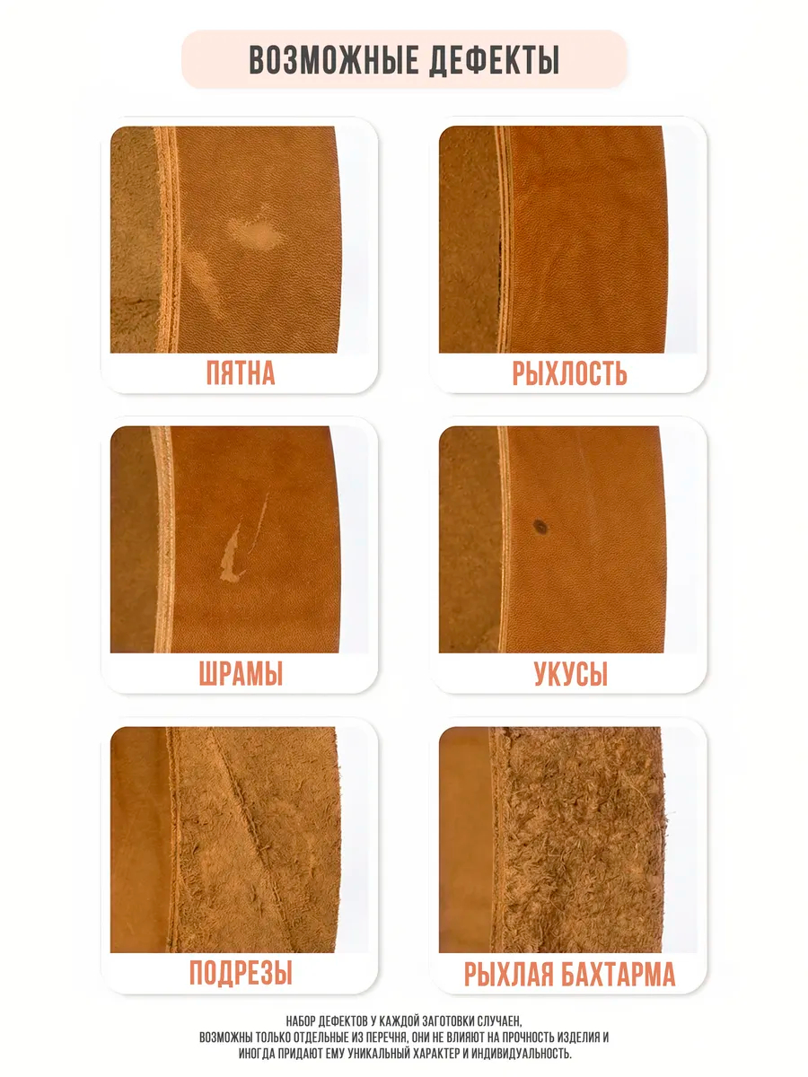 Карточка товара для 9-ти цветов ременных заготовок — Изображение №7 — Маркетинг на Dprofile