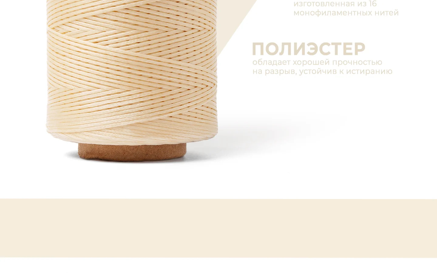 Рич контент для ниток Galaces — Изображение №3 — Маркетинг на Dprofile