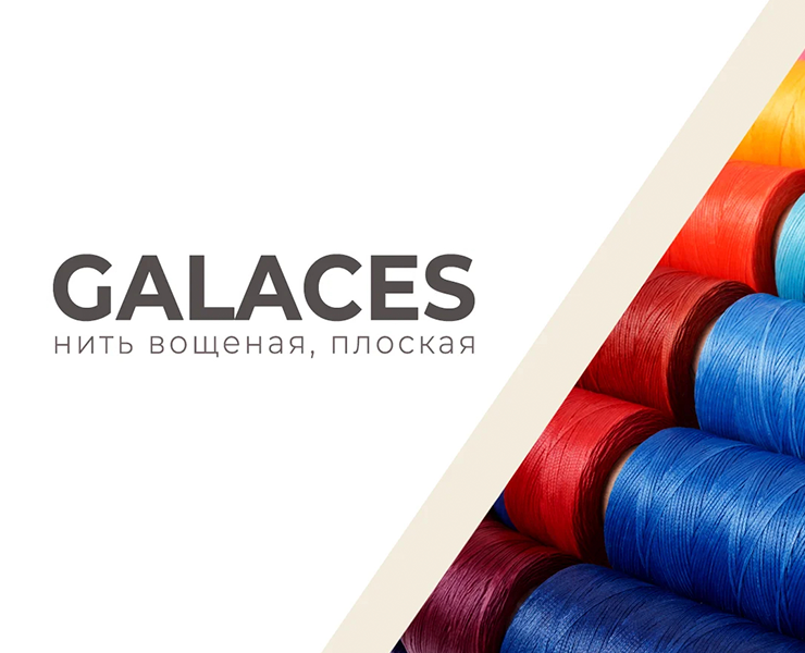Рич контент для ниток Galaces — Маркетинг на Dprofile