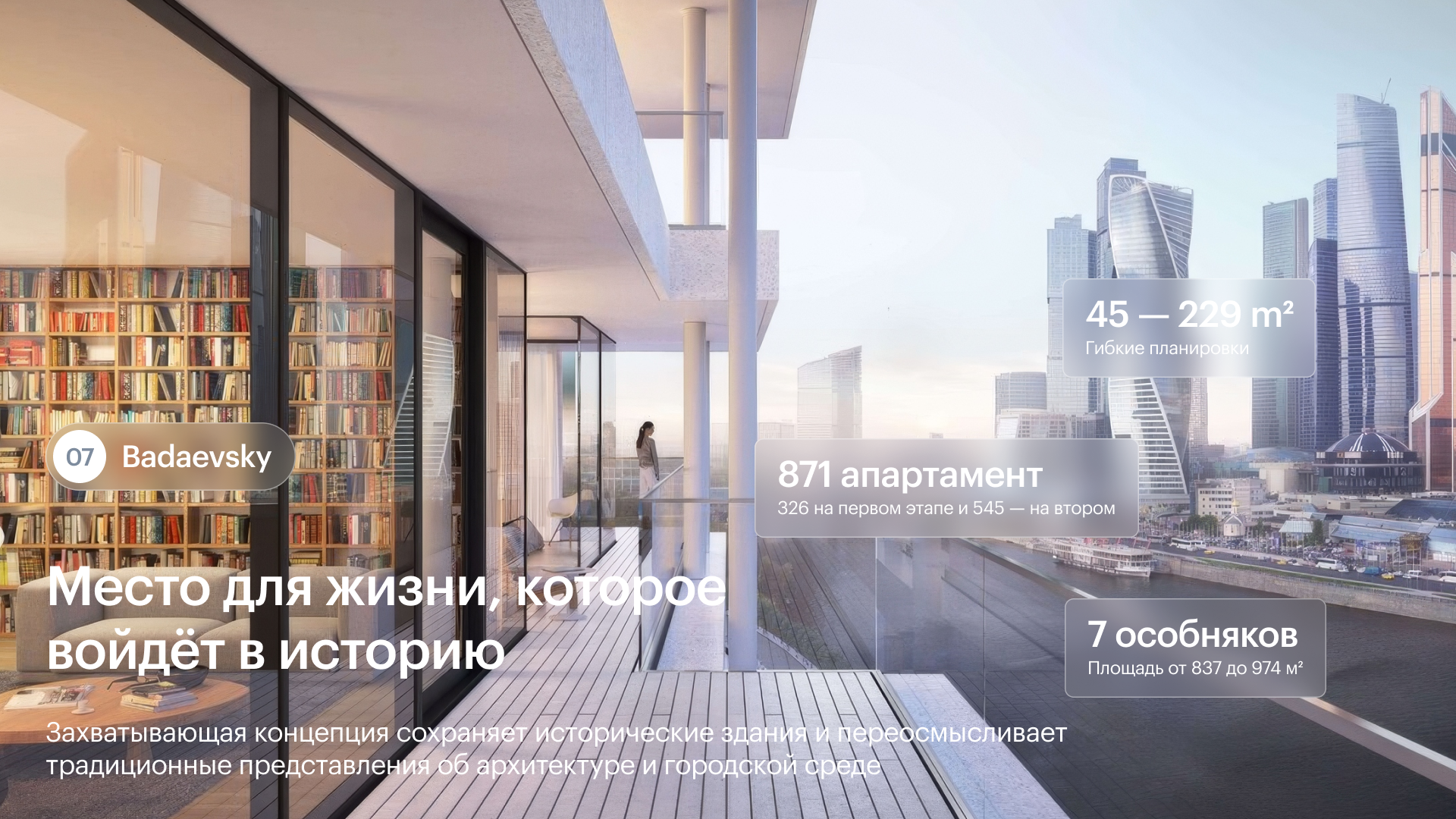 Capital Group — Naked Eye 3D — Изображение №8 — 3D, Анимация на Dprofile