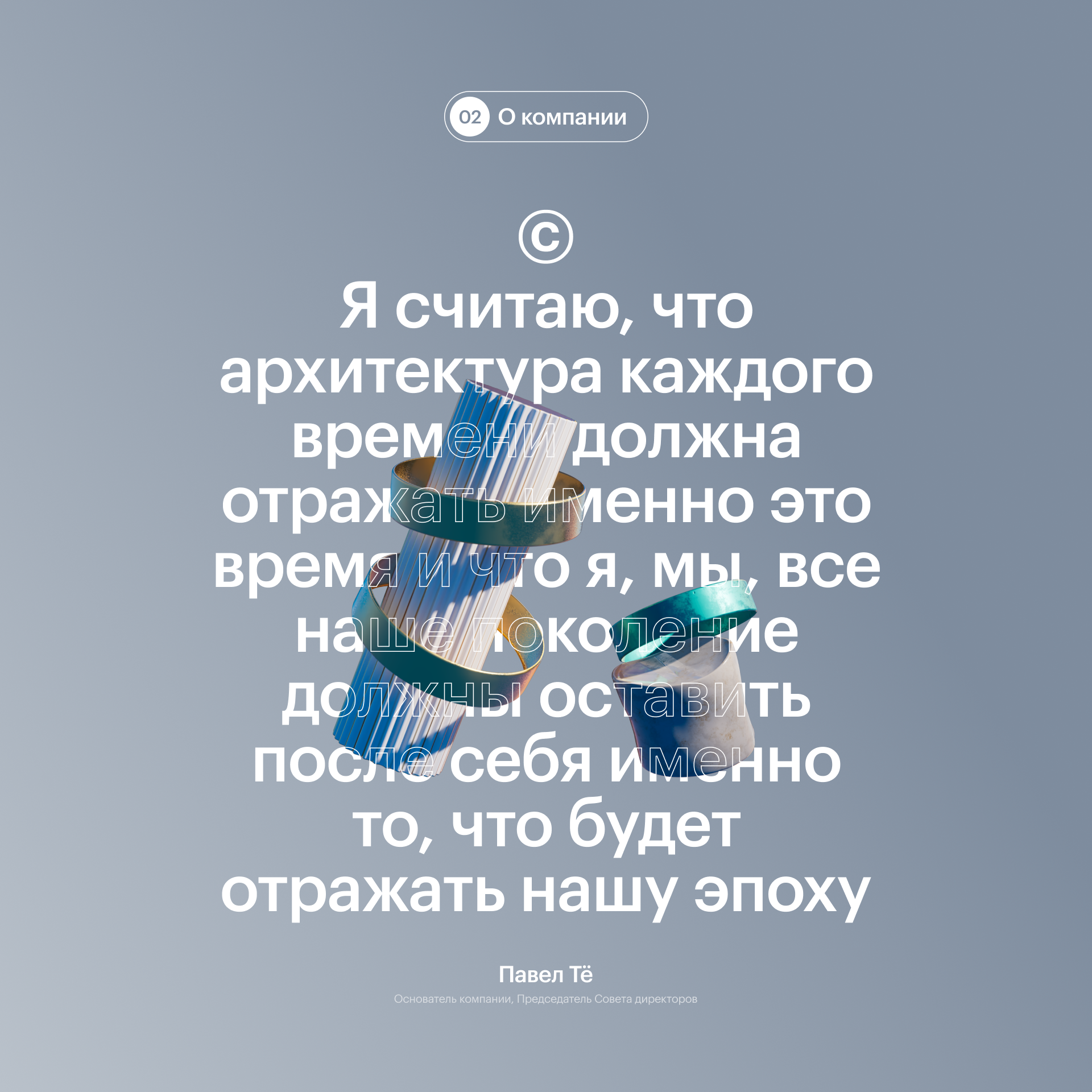 Capital Group — Naked Eye 3D — Изображение №3 — 3D, Анимация на Dprofile