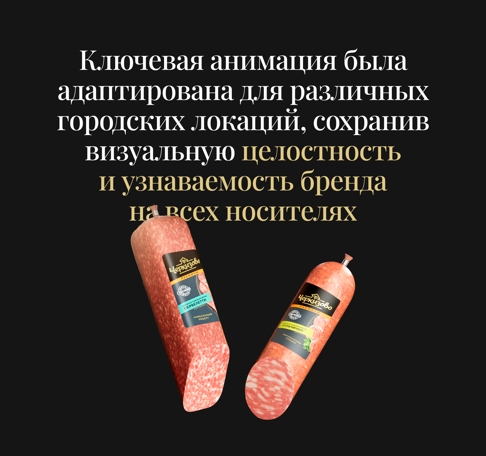 Черкизово — Naked Eye 3D — Изображение №6 — 3D, Анимация на Dprofile