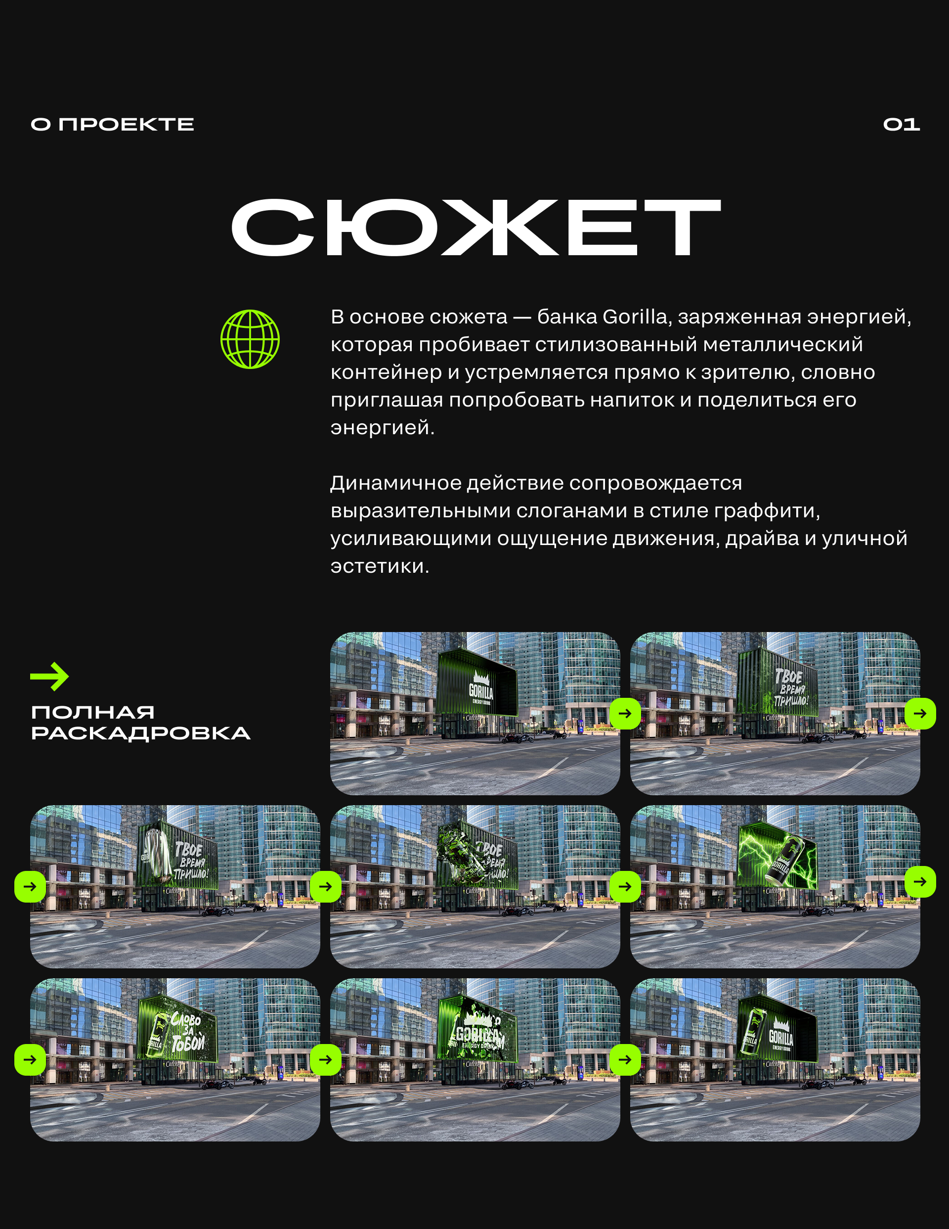 Gorilla — Naked Eye 3D — Изображение №2 — 3D, Анимация на Dprofile