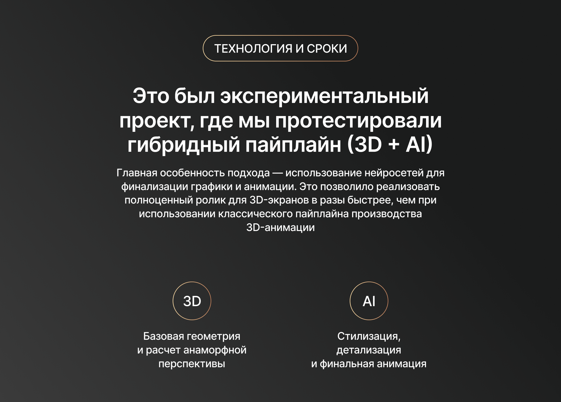 Новый Год — Naked Eye 3D — Изображение №4 — 3D, Анимация на Dprofile