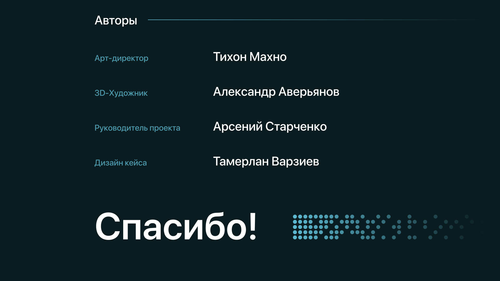 Zain — Naked Eye 3D — Изображение №7 — 3D, Анимация на Dprofile
