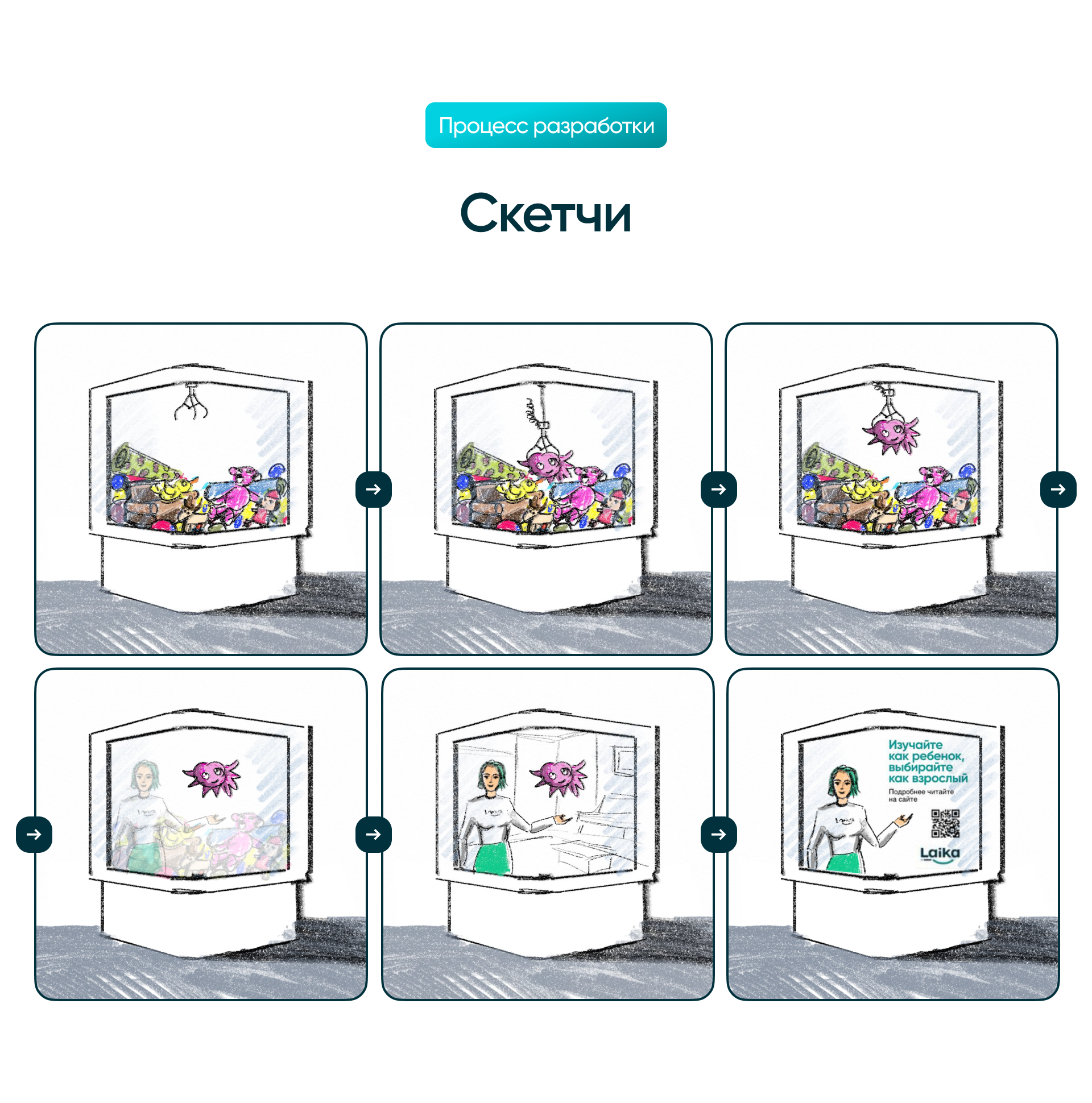 Laika — Naked Eye 3D — Изображение №5 — 3D, Анимация на Dprofile