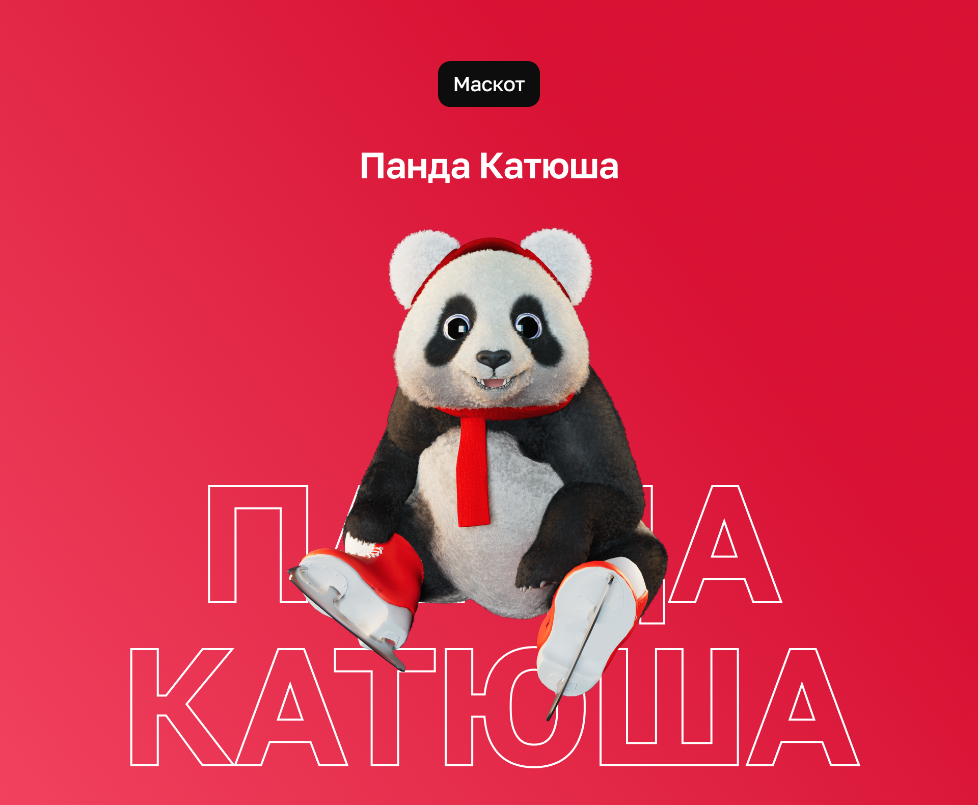 Мостуризм — Naked Eye 3D — Изображение №3 — 3D, Анимация на Dprofile