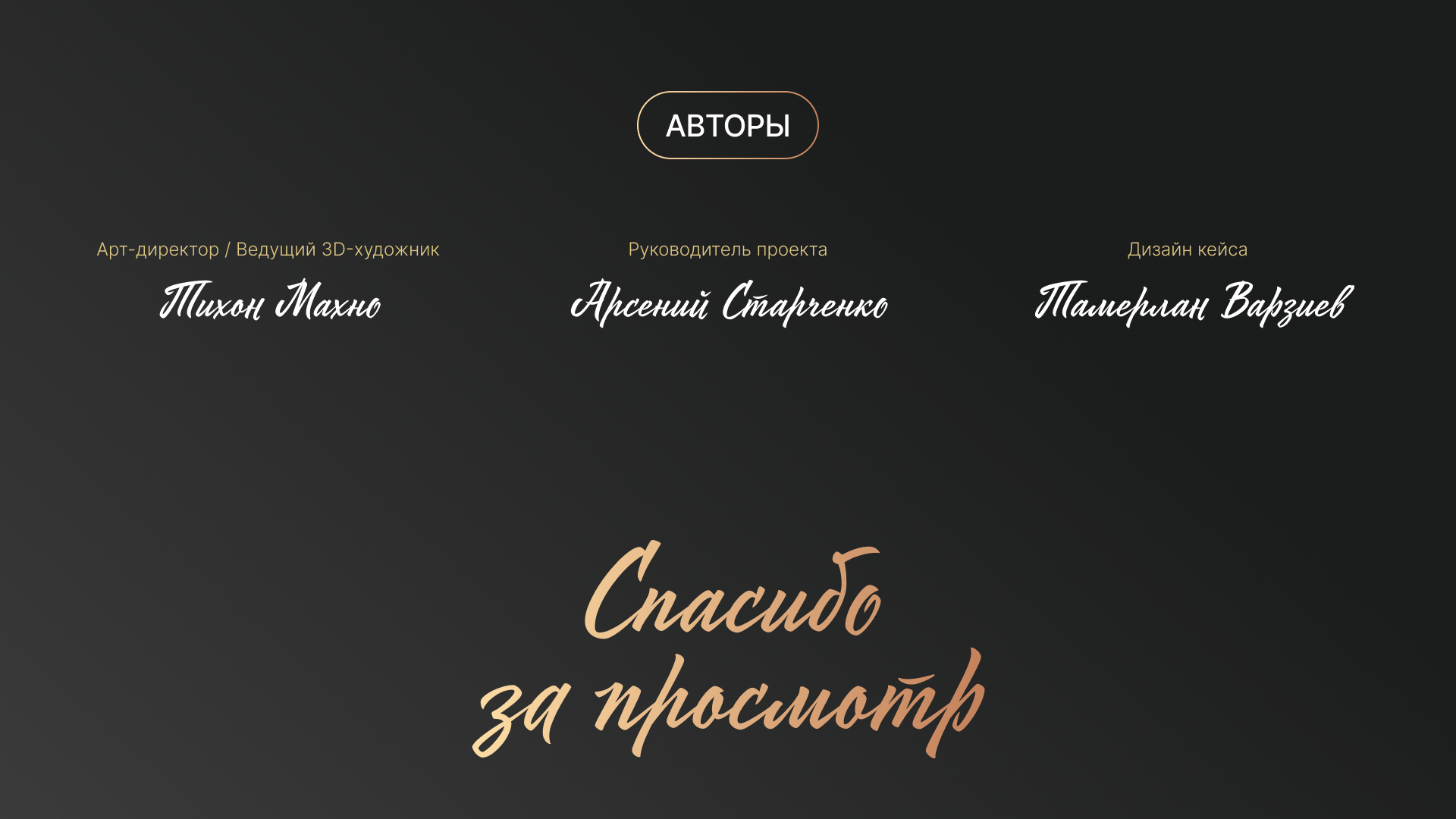 Новый Год — Naked Eye 3D — Изображение №6 — 3D, Анимация на Dprofile