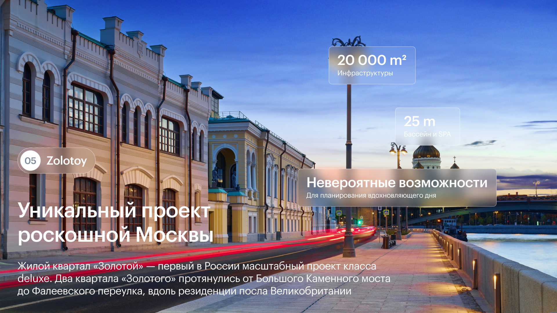 Capital Group — Naked Eye 3D — Изображение №6 — 3D, Анимация на Dprofile