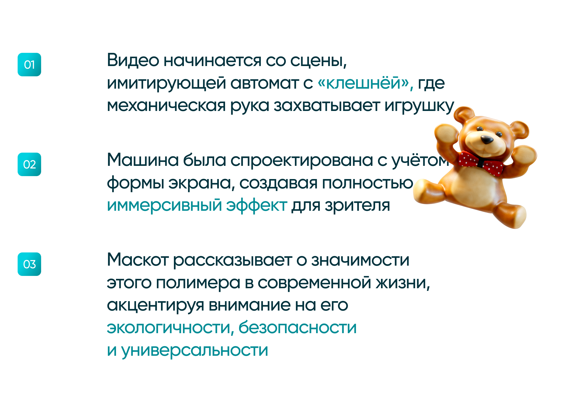 Laika — Naked Eye 3D — Изображение №4 — 3D, Анимация на Dprofile