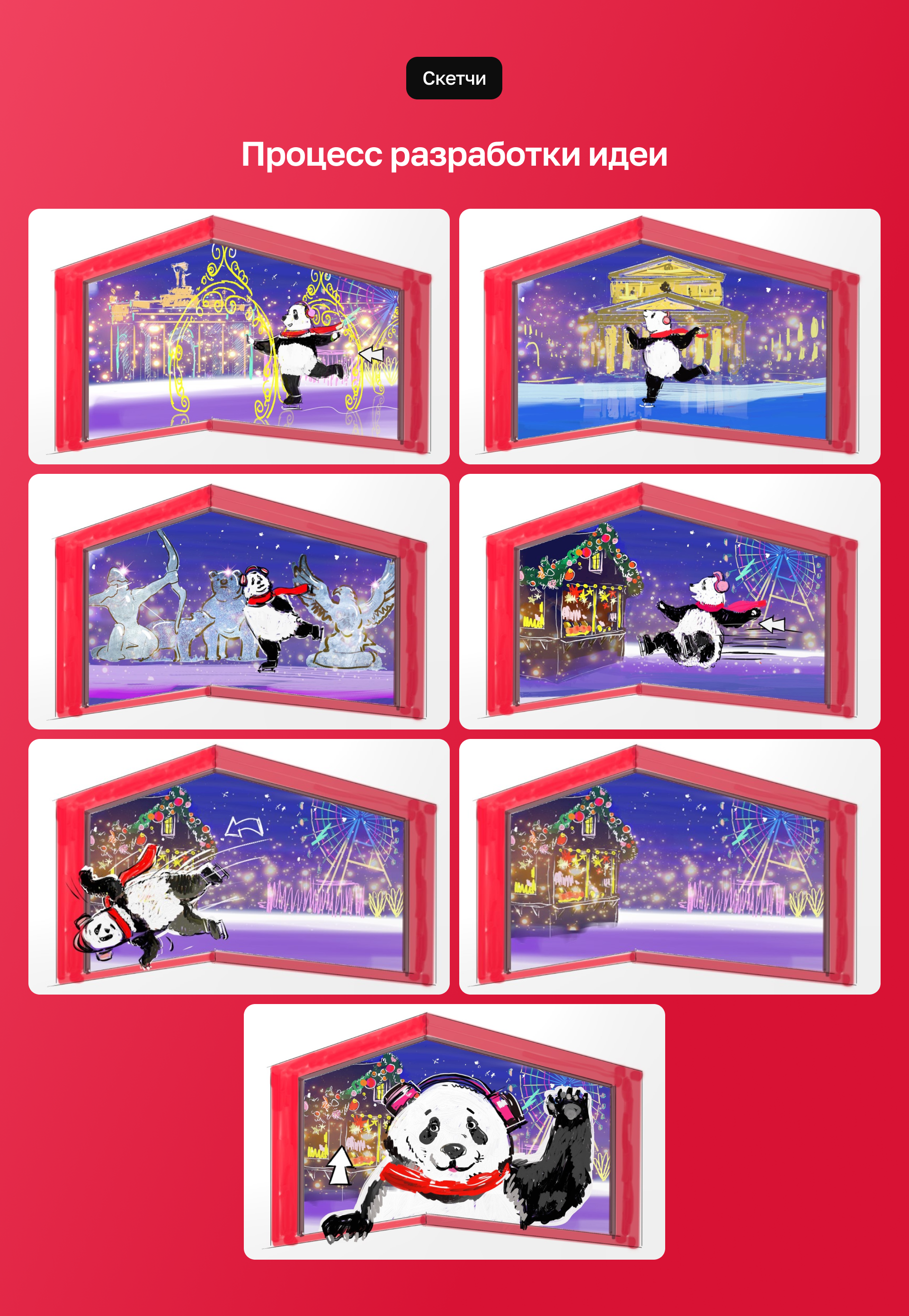 Мостуризм — Naked Eye 3D — Изображение №6 — 3D, Анимация на Dprofile