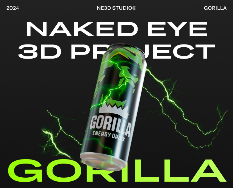 Gorilla — Naked Eye 3D — 3D, Анимация на Dprofile