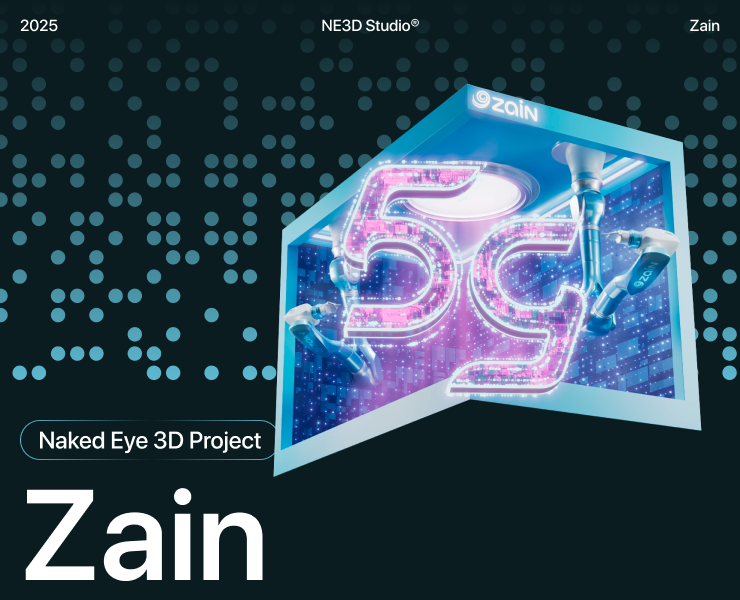 Zain — Naked Eye 3D — 3D, Анимация на Dprofile
