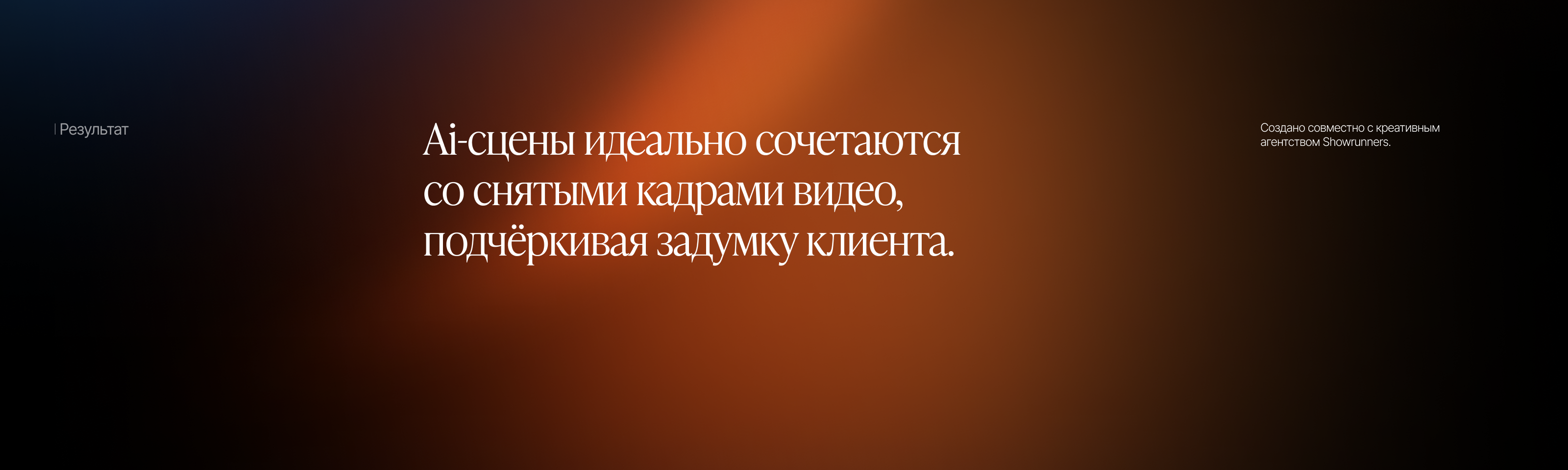 Ai-based кадры для корпоративного ролика kept — Изображение №4 — Анимация, Маркетинг на Dprofile