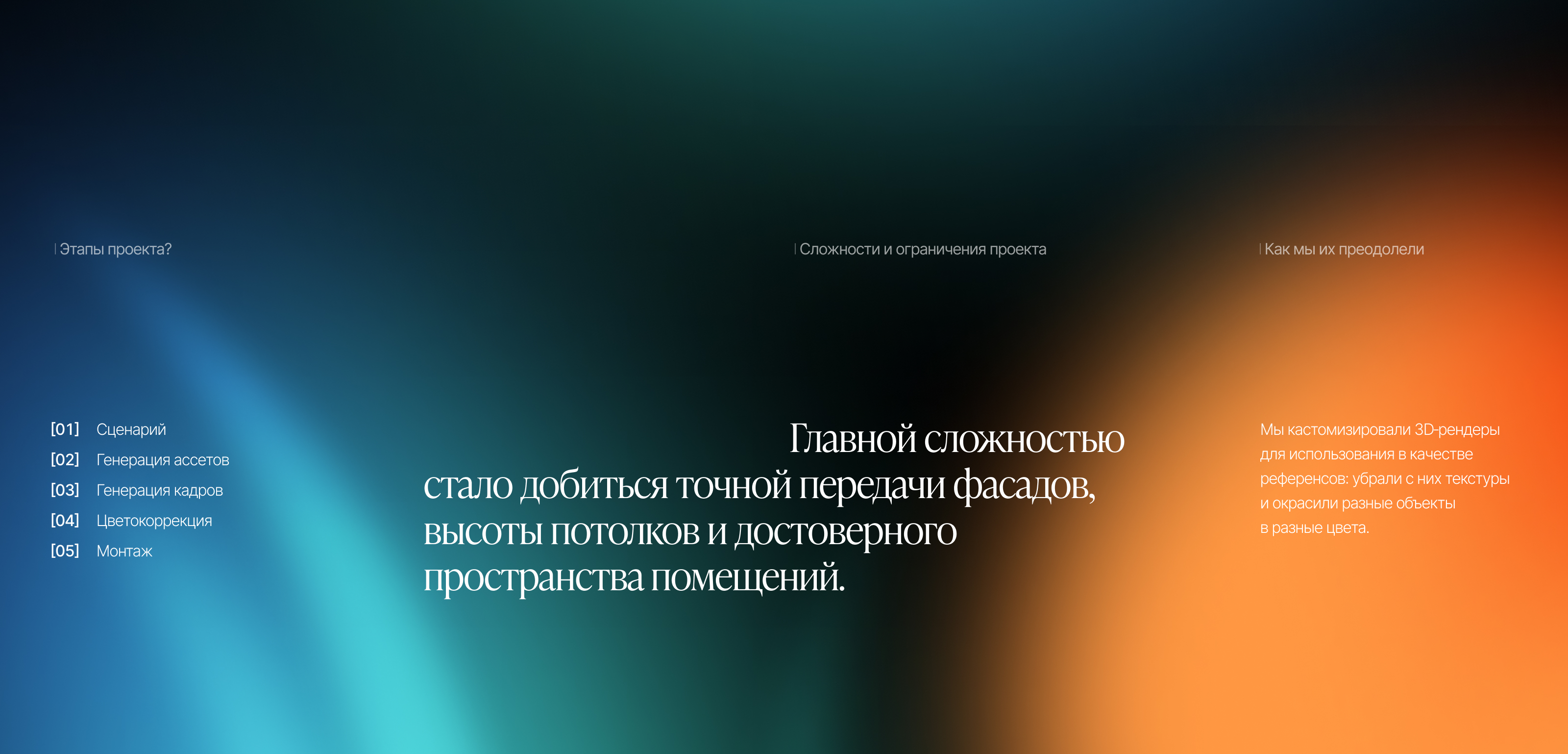 AI-ролики для PIONEER DEVELOPMENT — Изображение №2 — Маркетинг, Нейро на Dprofile