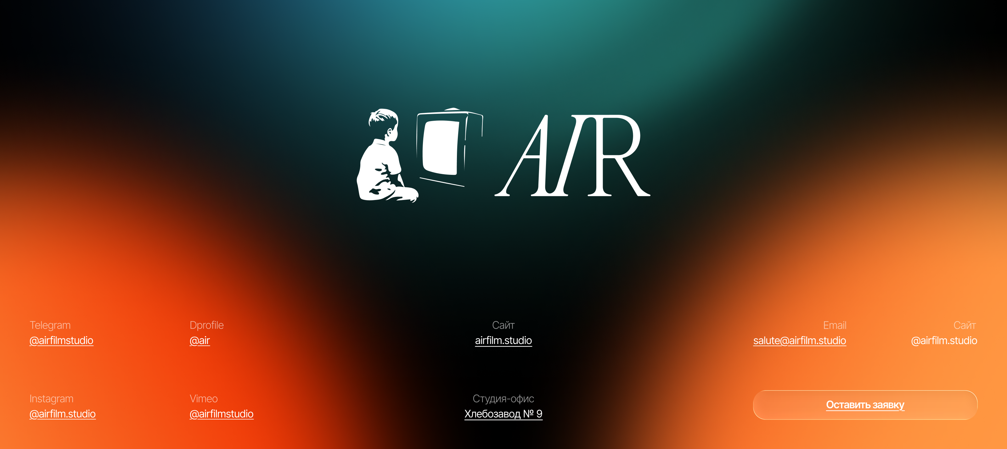 Ai-based кадры для корпоративного ролика kept — Изображение №5 — Анимация, Маркетинг на Dprofile