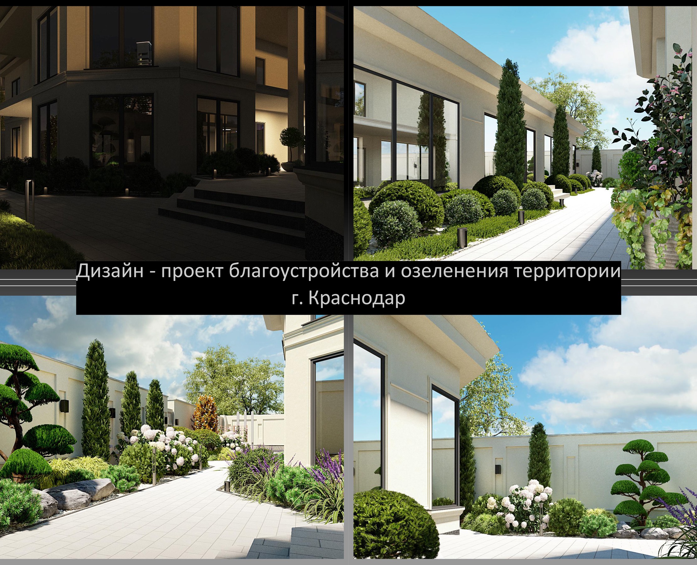 Частный дом город Краснодар — Архитектура на Dprofile