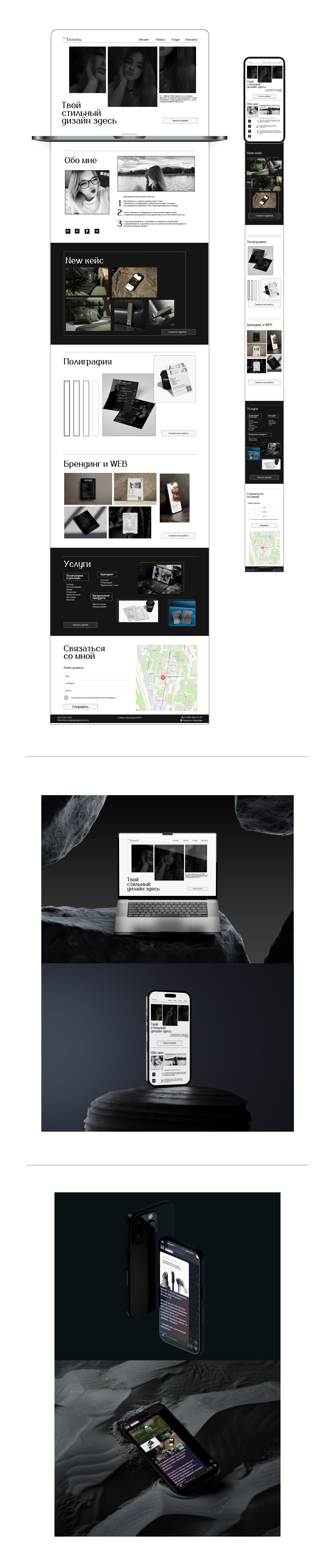 Сайт Визитка — Изображение №2 — Интерфейсы, Брендинг на Dprofile