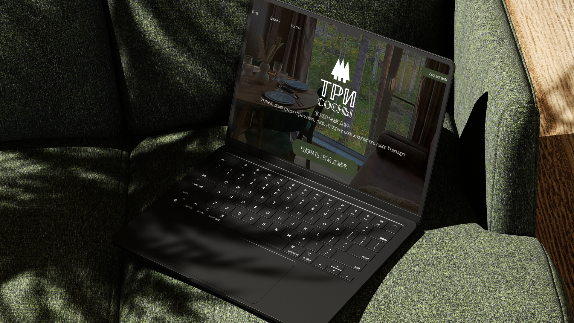 Разработка фирменного стиля для глэмпинга в Карелии — Изображение №10 — Брендинг на Dprofile