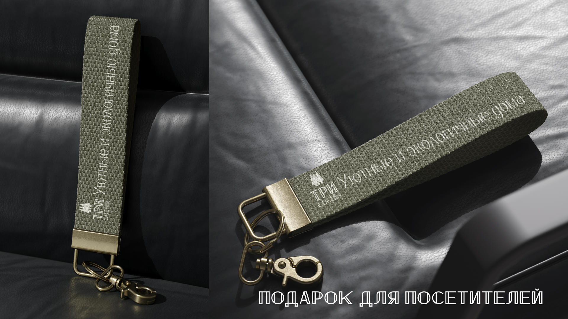 Разработка фирменного стиля для глэмпинга в Карелии — Изображение №13 — Брендинг на Dprofile