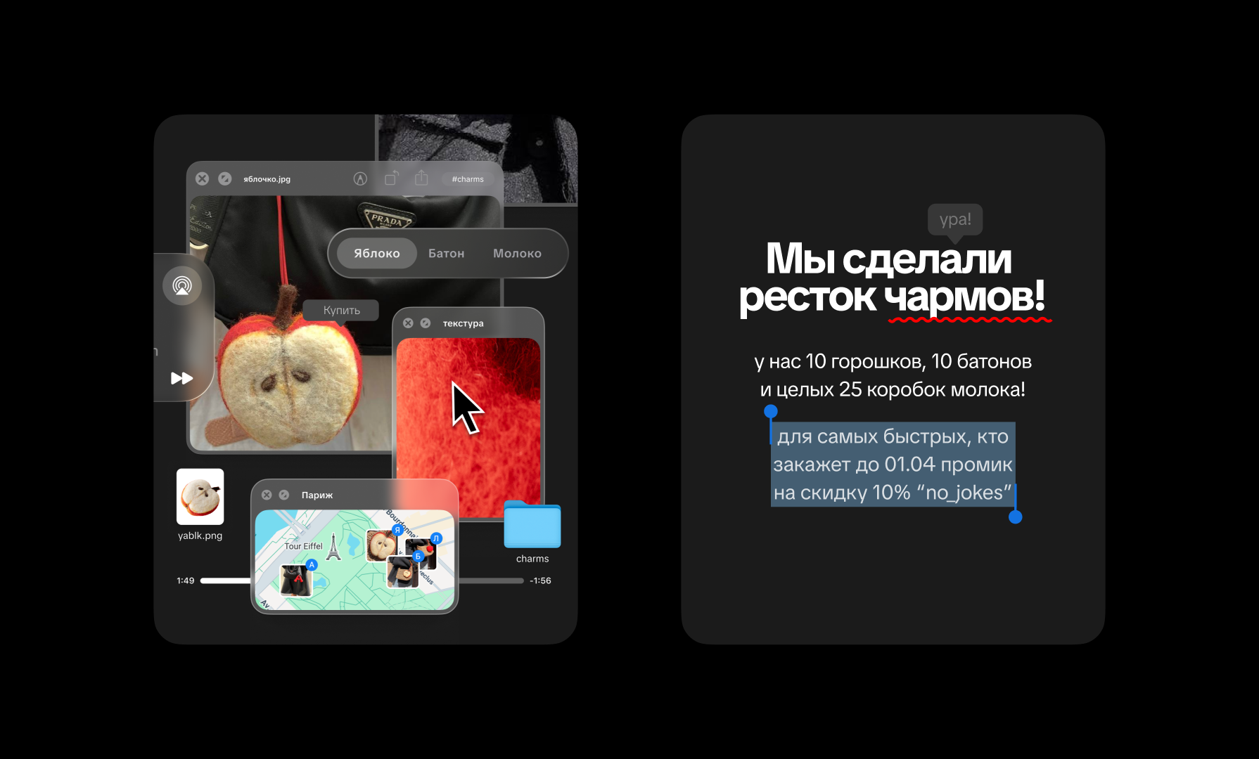 свалено® — Изображение №9 — Брендинг, Графика на Dprofile
