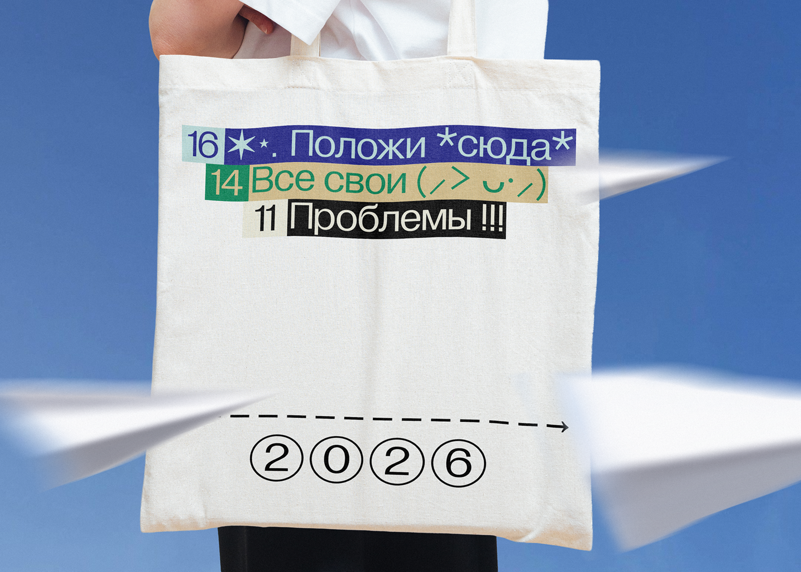 Soar, Brand Identity — Изображение №5 — Брендинг на Dprofile