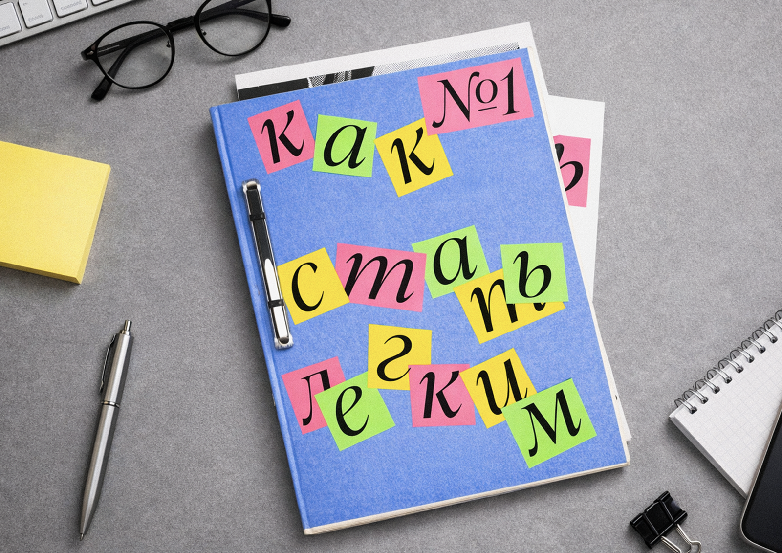 Бумага как пространство: зин и журнал — Изображение №11 — Графика на Dprofile