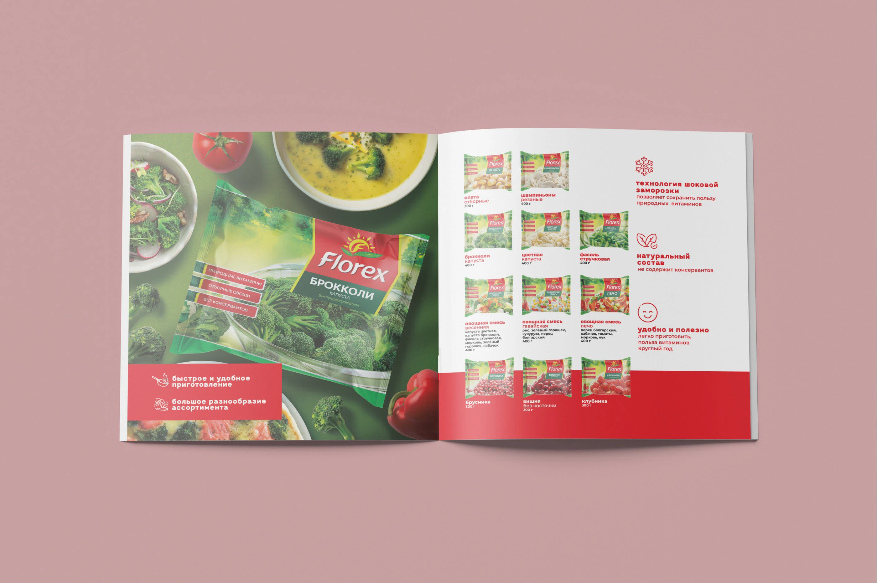 каталог продукции для ТМ "Меленка" — Изображение №17 — Брендинг, Графика на Dprofile