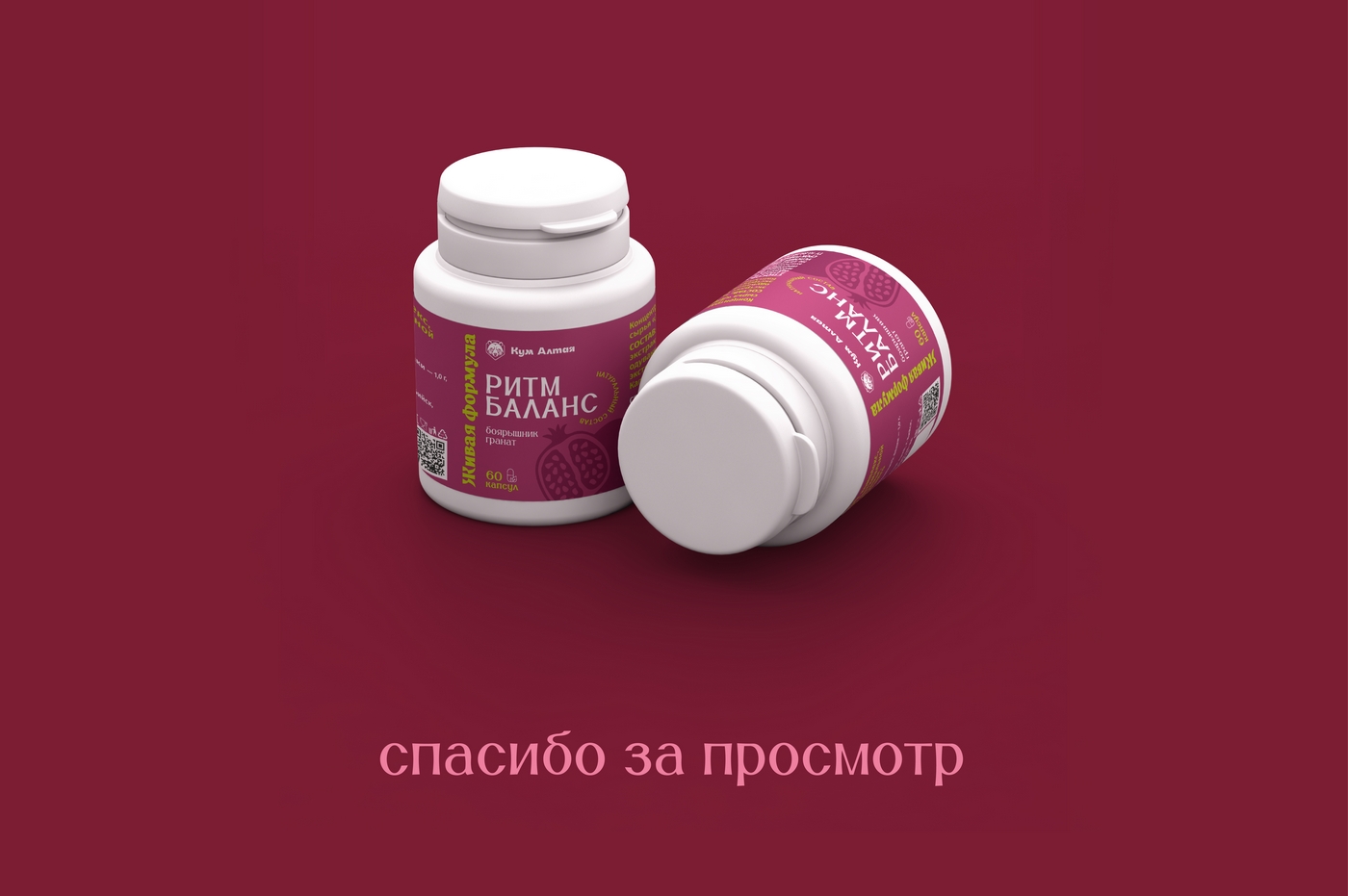 Этикетка для растительных концентратов "Живая формула" — Изображение №11 — Брендинг на Dprofile
