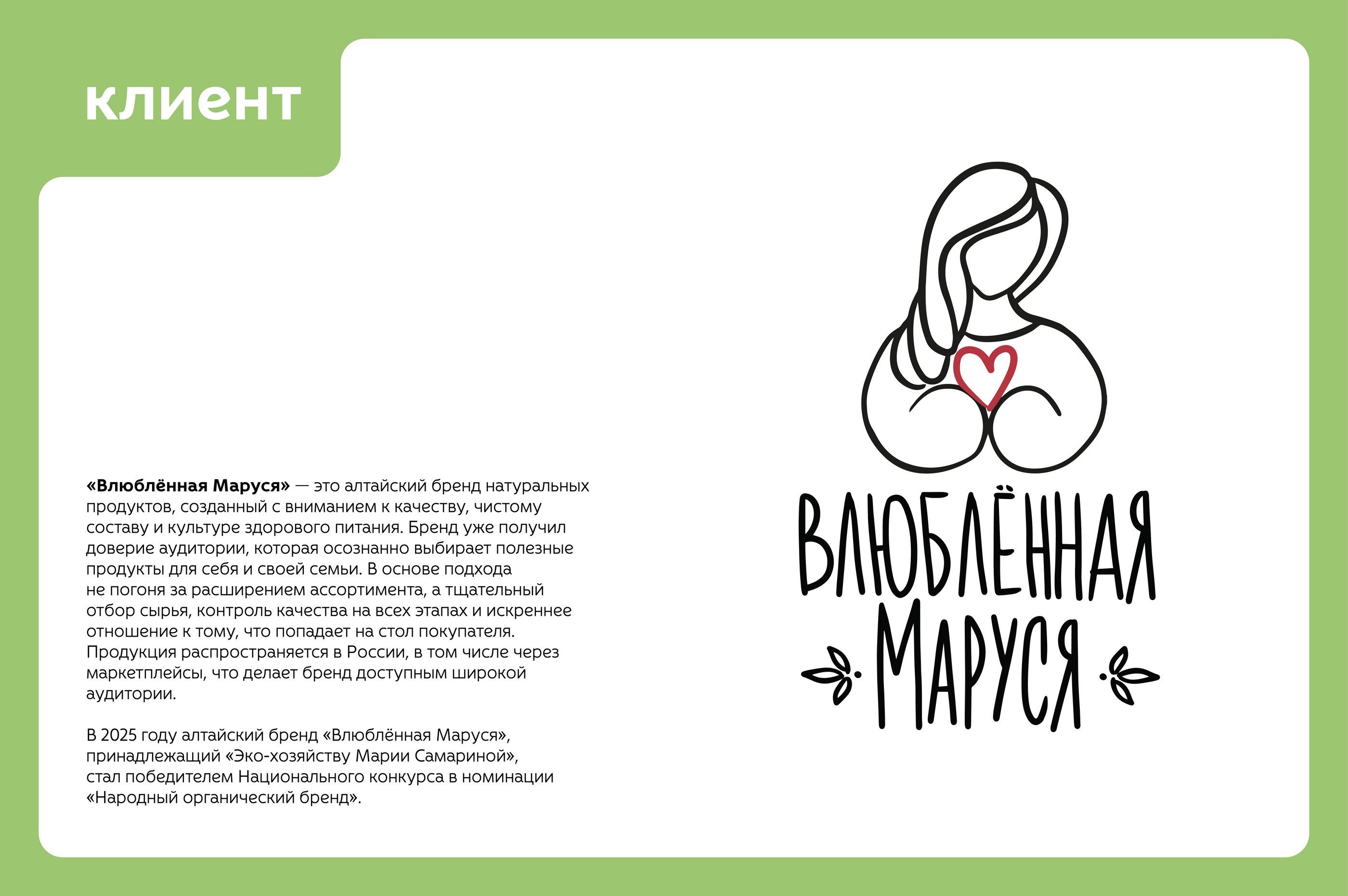 упаковка смеси для каш или гарниров — Изображение №4 — Брендинг на Dprofile