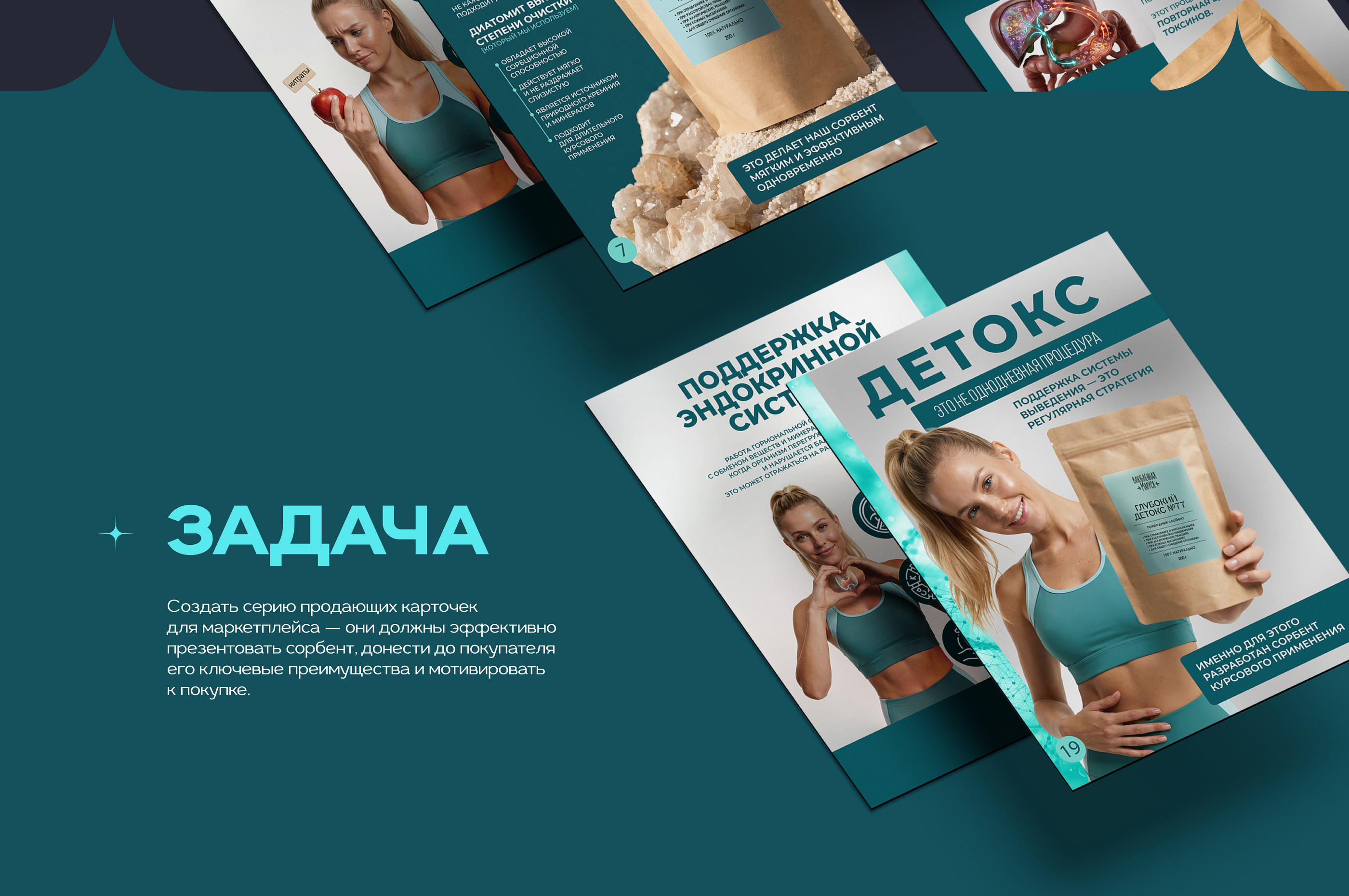карточки товара — Изображение №4 — Графика, Нейро на Dprofile