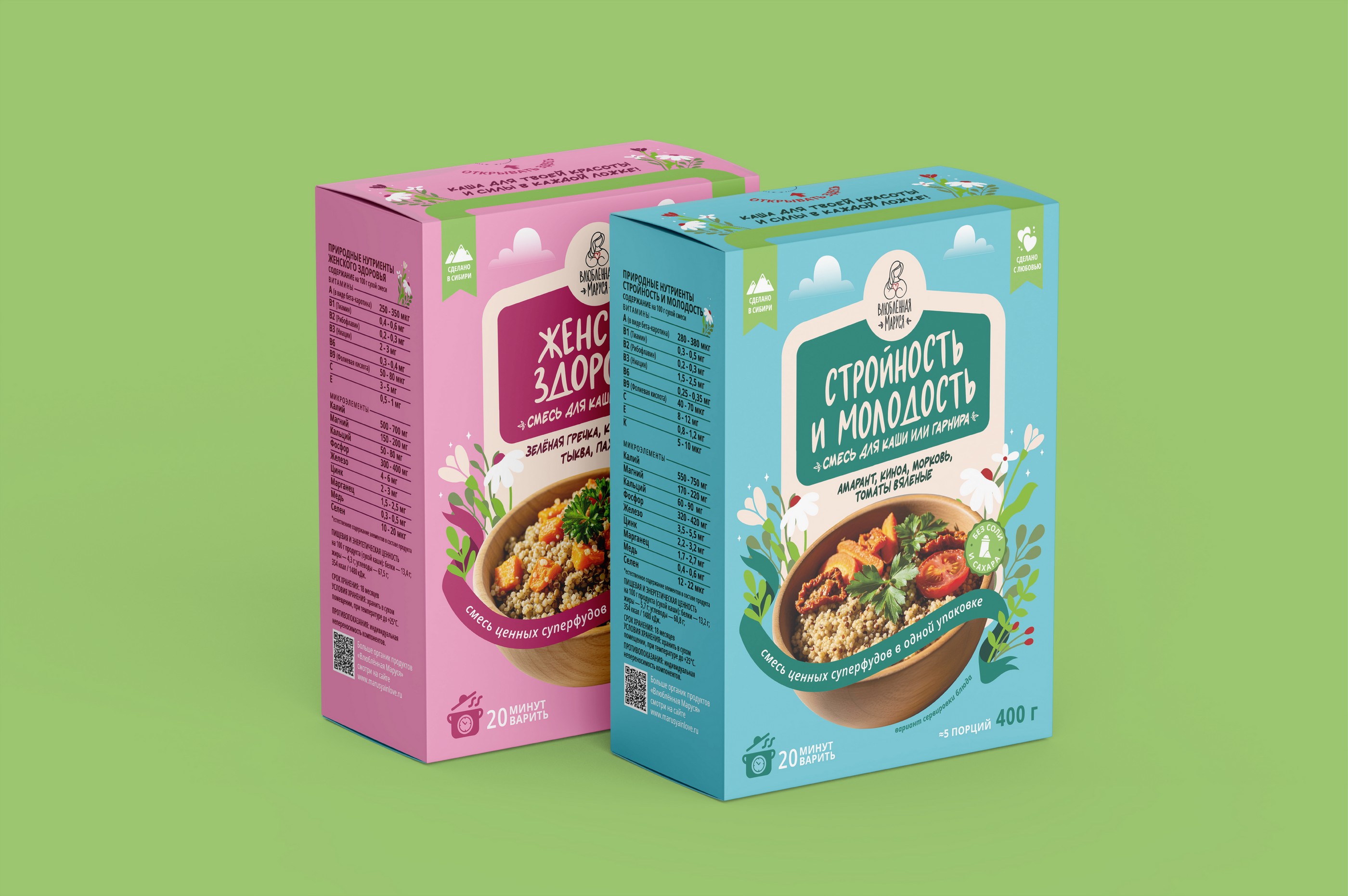упаковка смеси для каш или гарниров — Изображение №3 — Брендинг на Dprofile