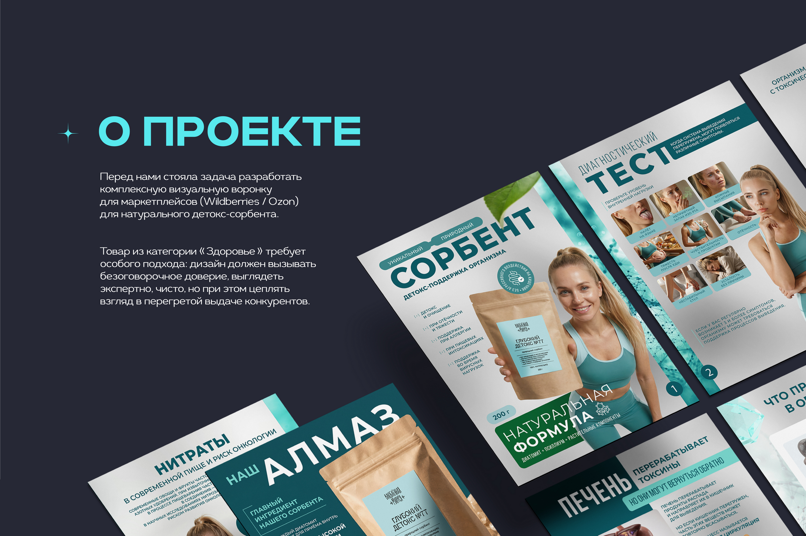 карточки товара — Изображение №2 — Графика, Нейро на Dprofile