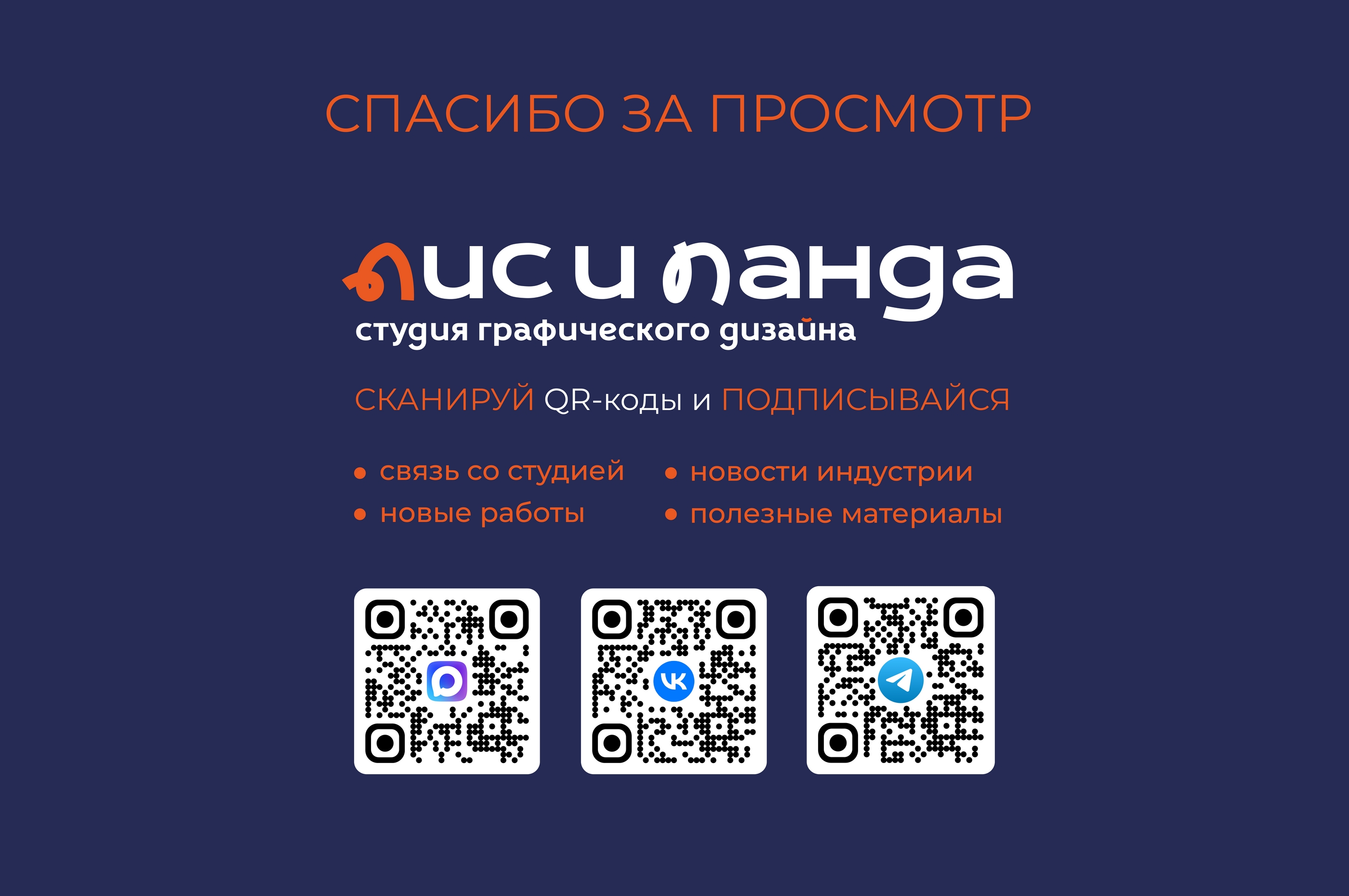 Брошюра для предприятия "ТММ" — Изображение №11 — Брендинг, Графика на Dprofile