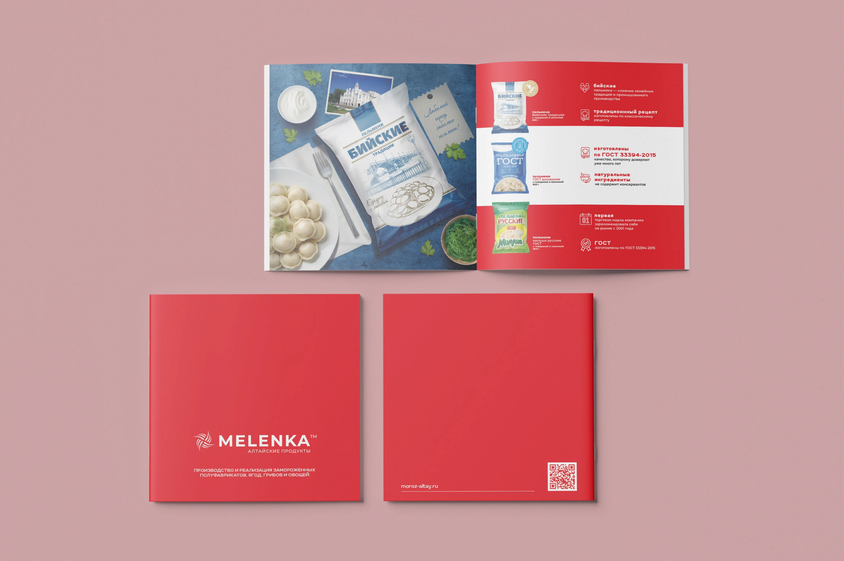 каталог продукции для ТМ "Меленка" — Изображение №3 — Брендинг, Графика на Dprofile