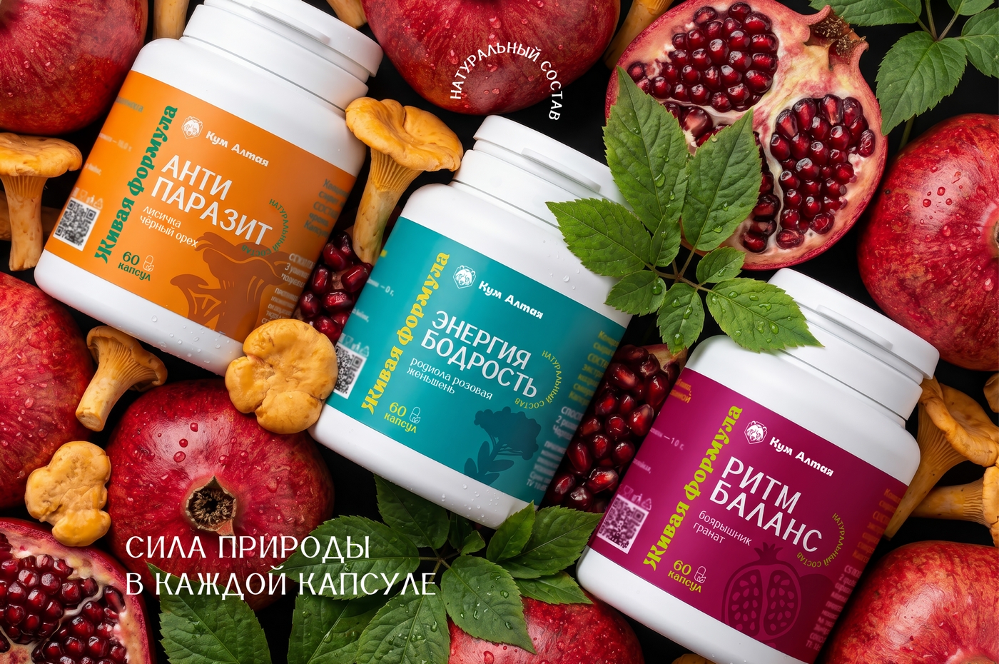 Этикетка для растительных концентратов "Живая формула" — Изображение №1 — Брендинг на Dprofile