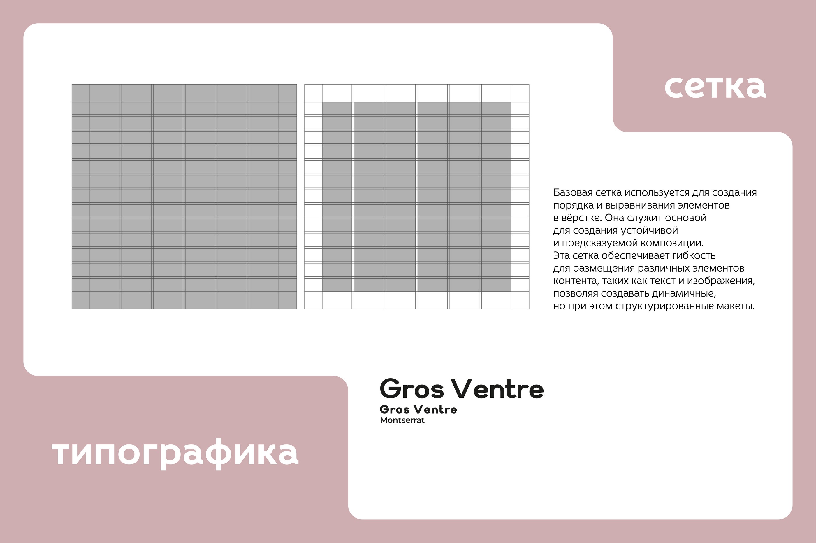каталог продукции для ТМ "Меленка" — Изображение №4 — Брендинг, Графика на Dprofile