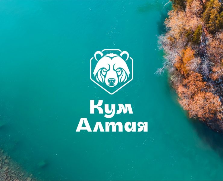 логотип "Кум Алтая" — Брендинг на Dprofile