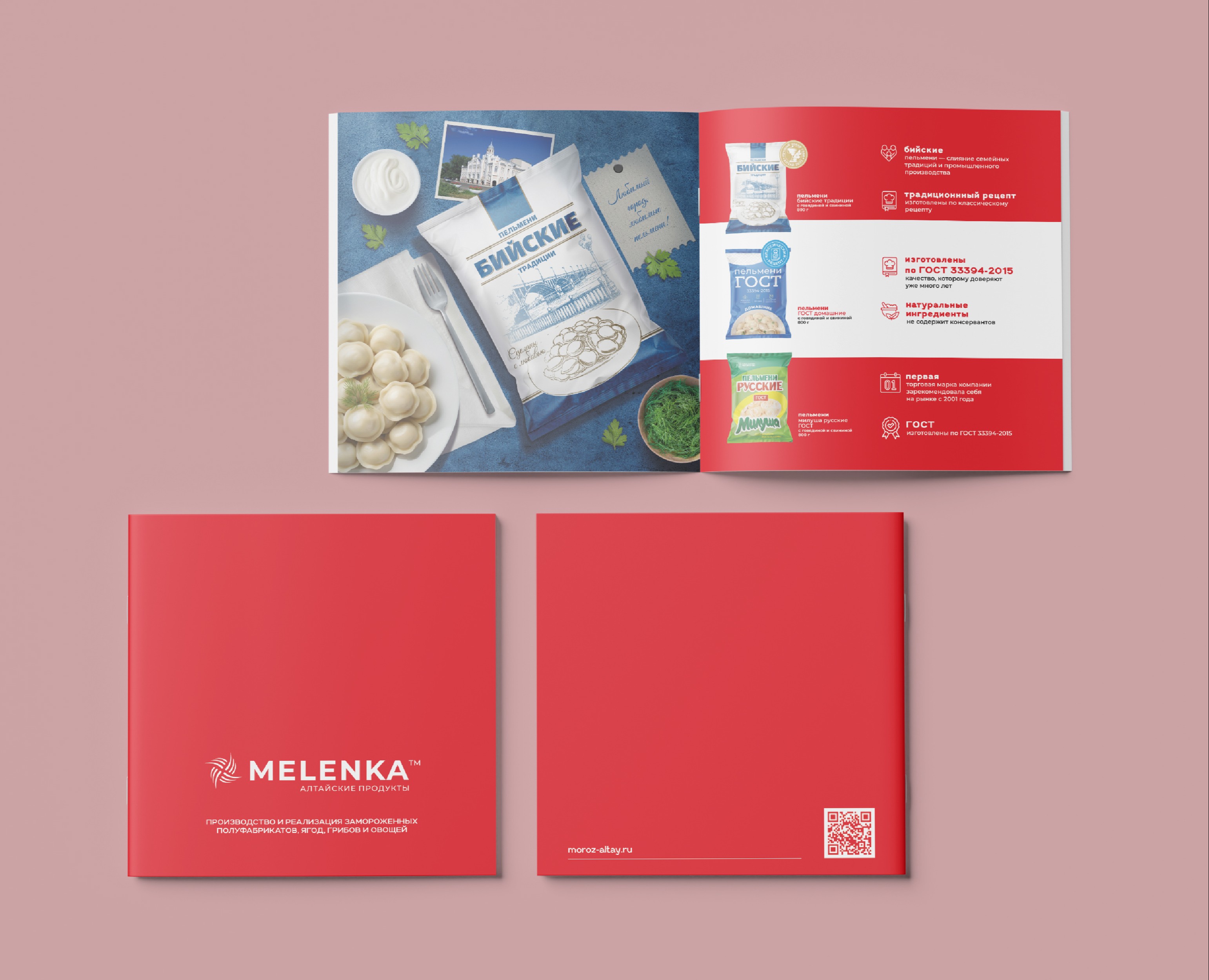 каталог продукции для ТМ "Меленка" на Dprofile