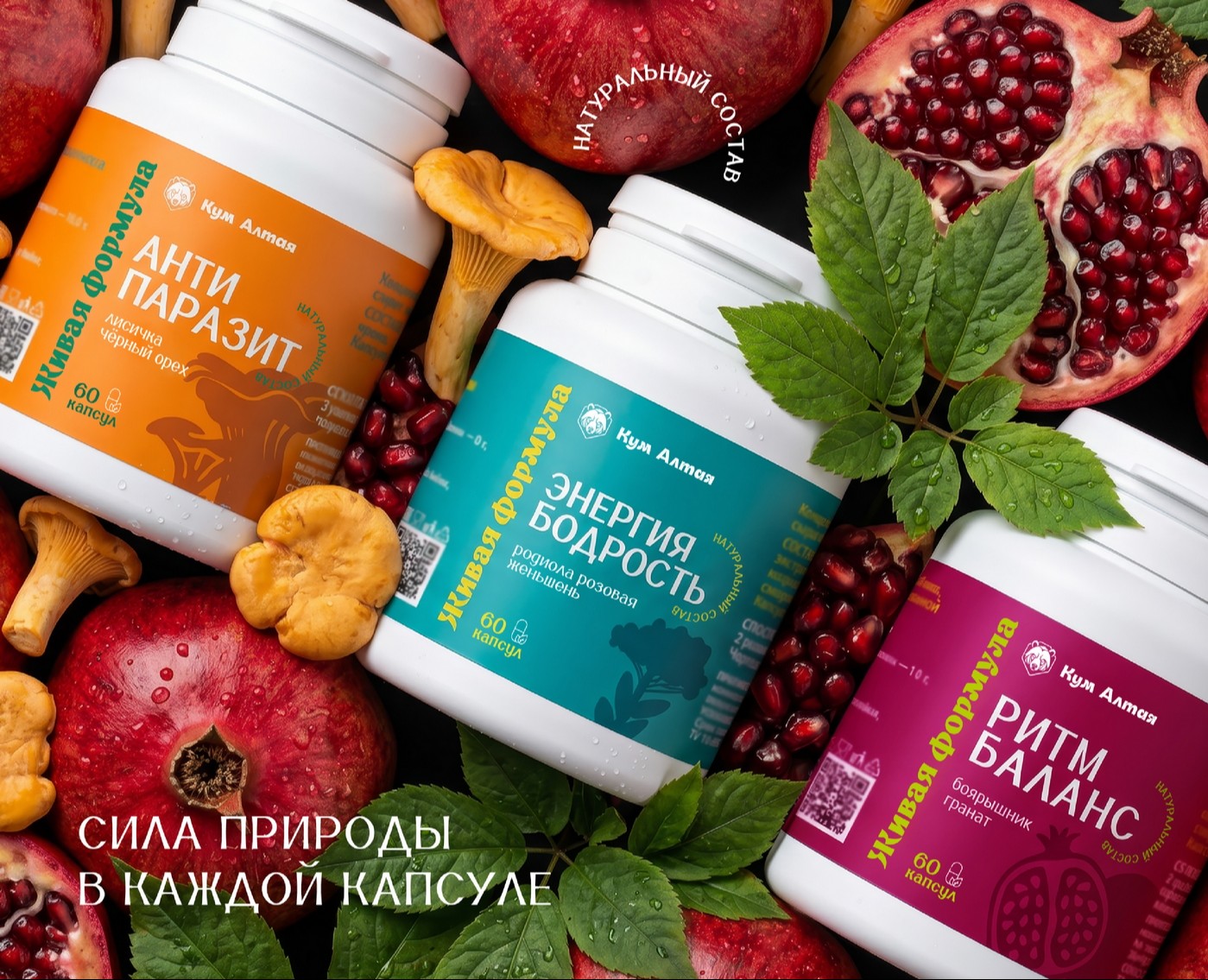 Этикетка для растительных концентратов "Живая формула" на Dprofile