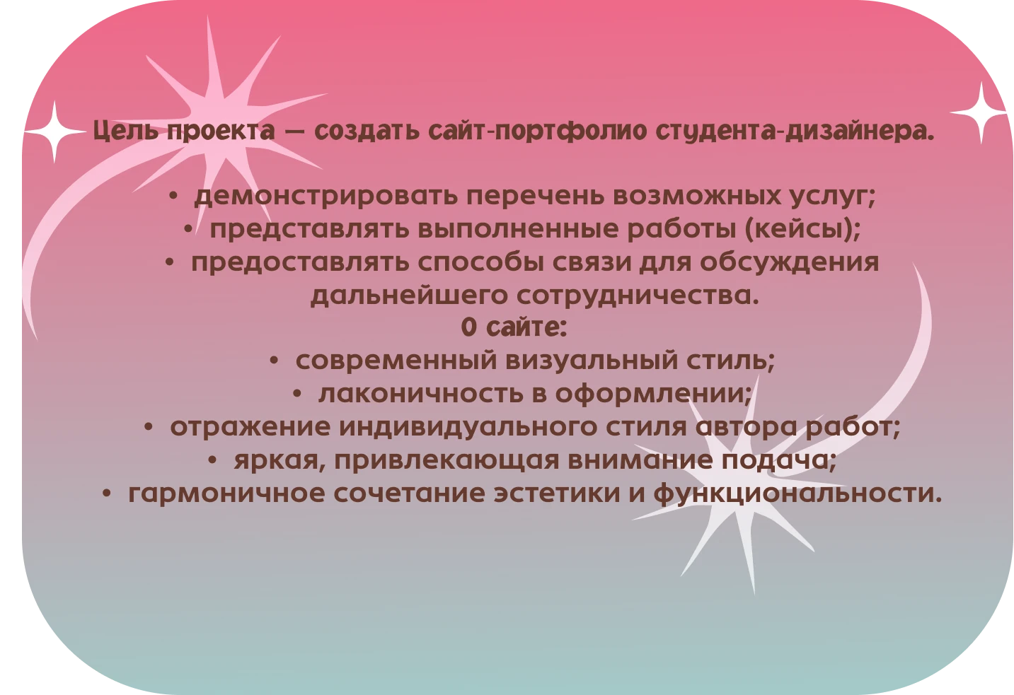 разработка сайта визитки дизайнера — Изображение №2 — Интерфейсы, Графика на Dprofile