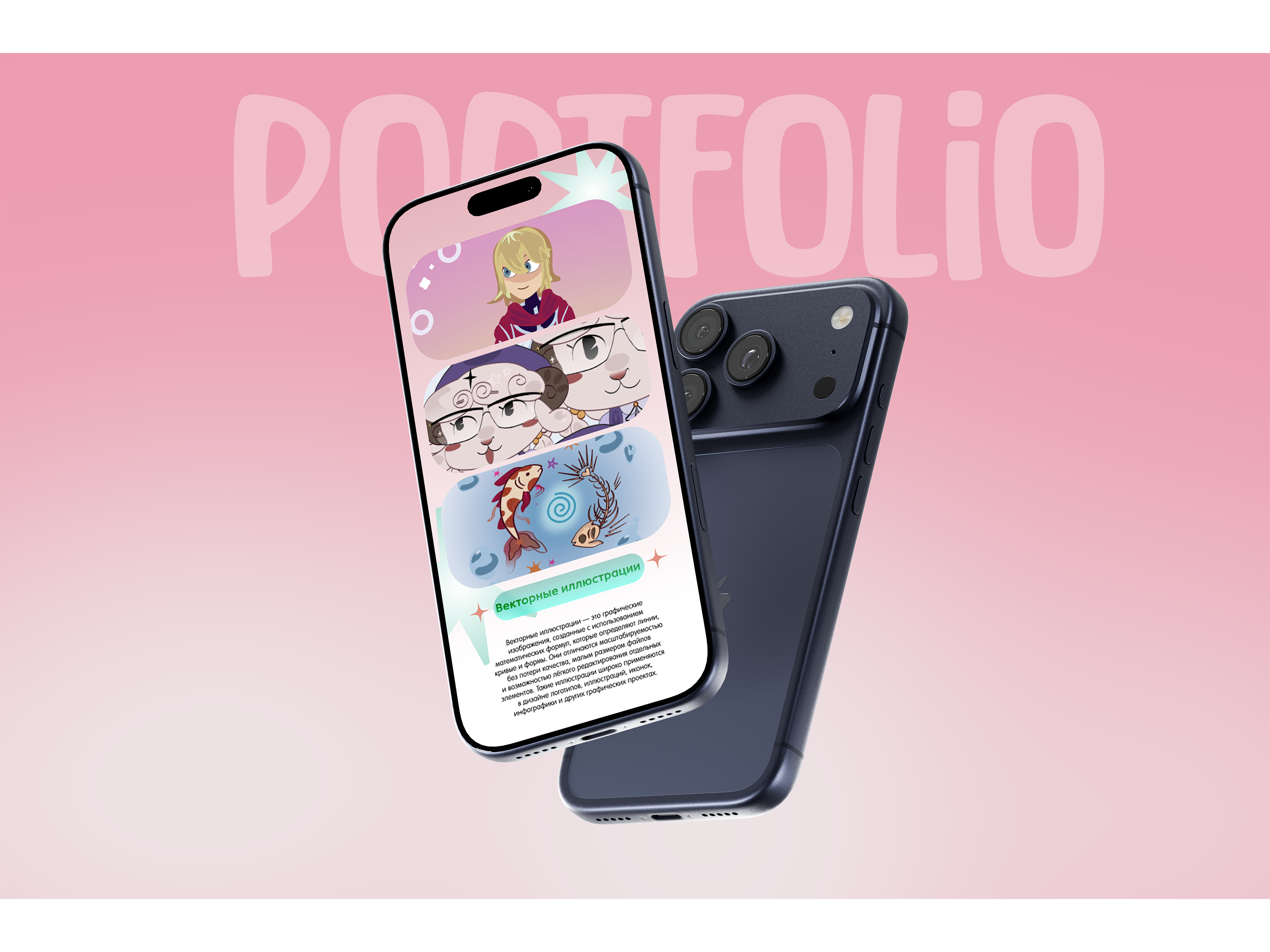 разработка сайта визитки дизайнера — Изображение №13 — Интерфейсы, Графика на Dprofile