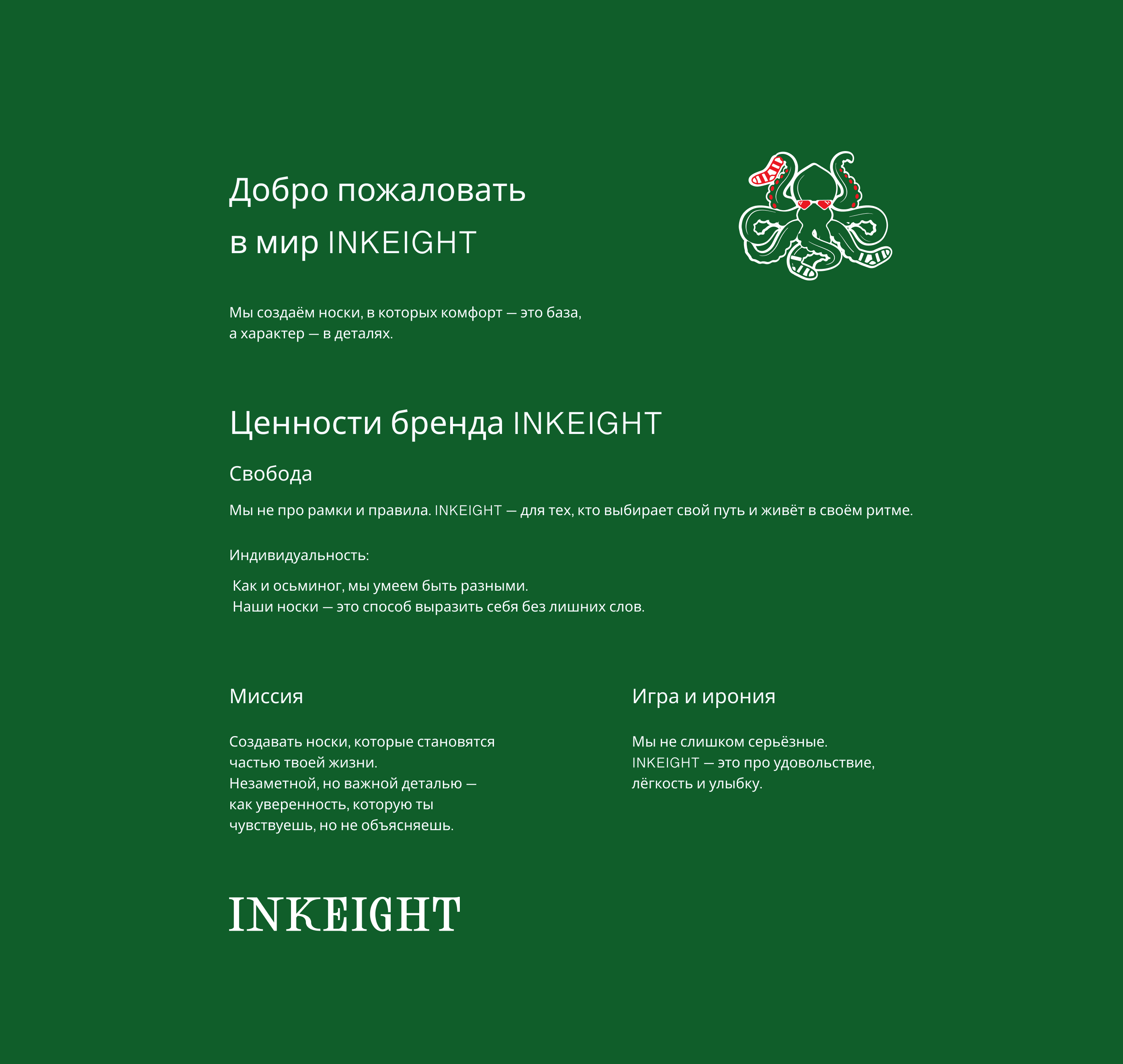 Концепция и позиционирование бренда для B2B рынка — Изображение №2 — Интерфейсы, Брендинг на Dprofile